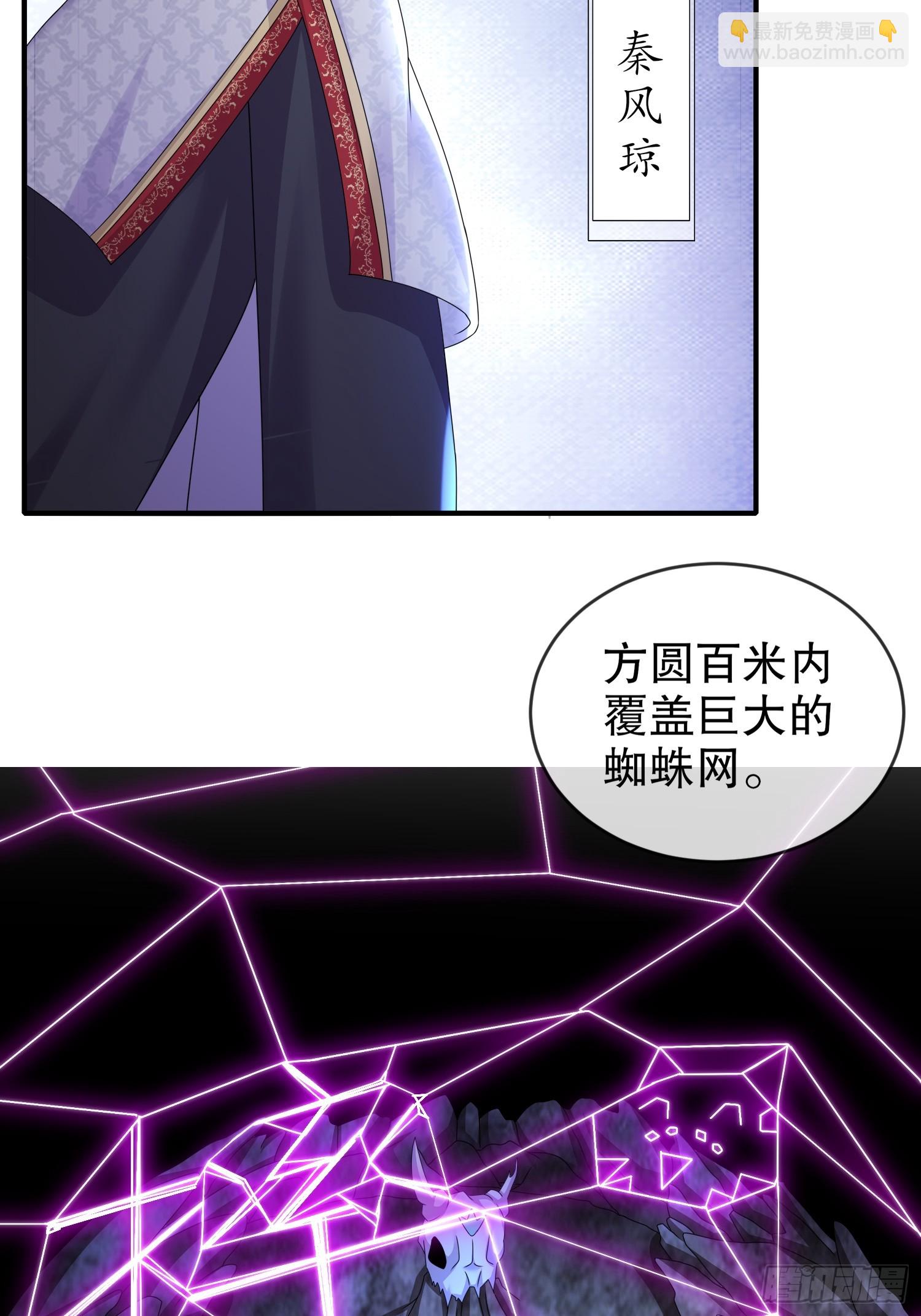 27-这话&hellip;&hellip;在理！-第28话