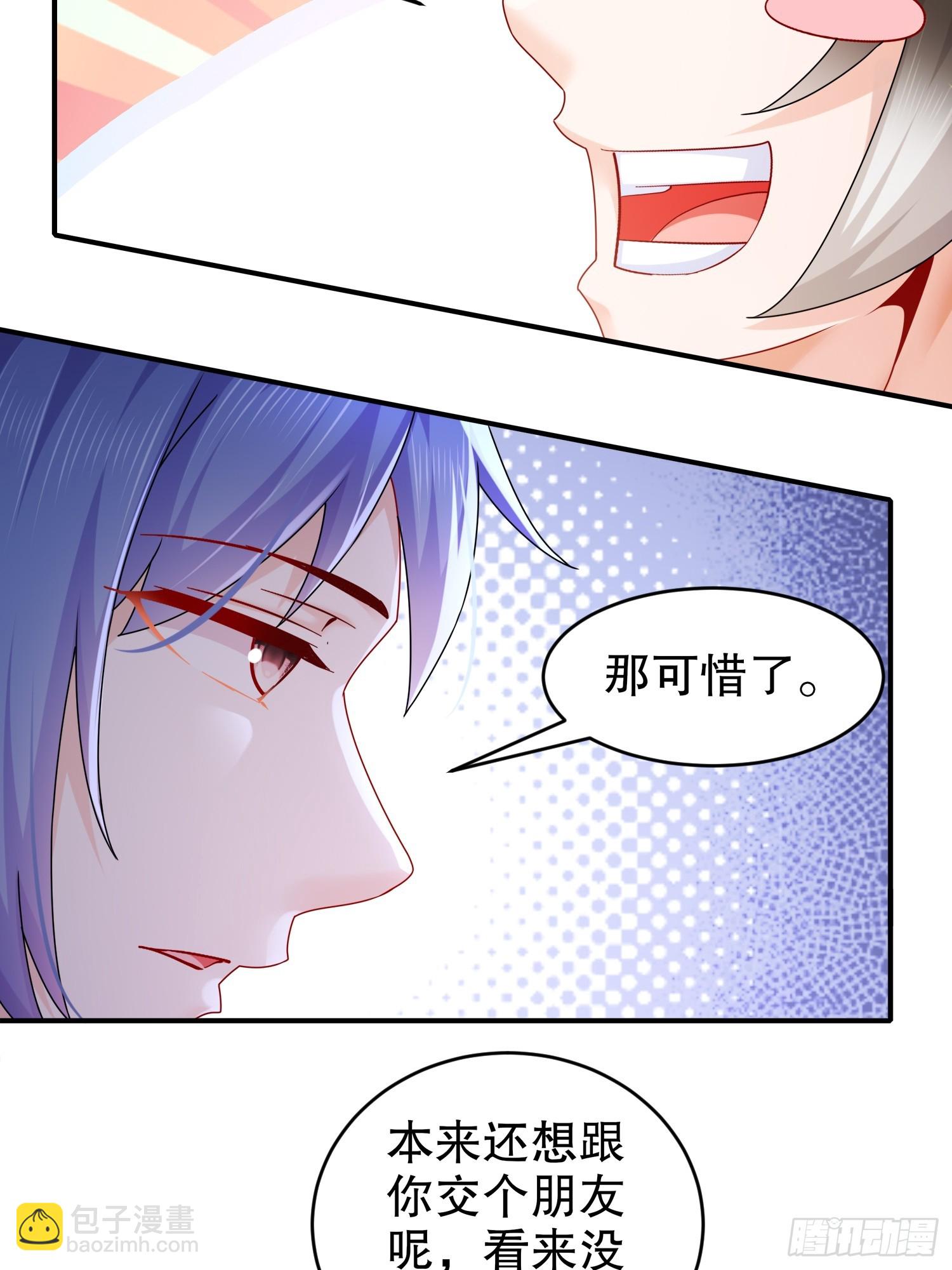 27-这话&hellip;&hellip;在理！-第28话