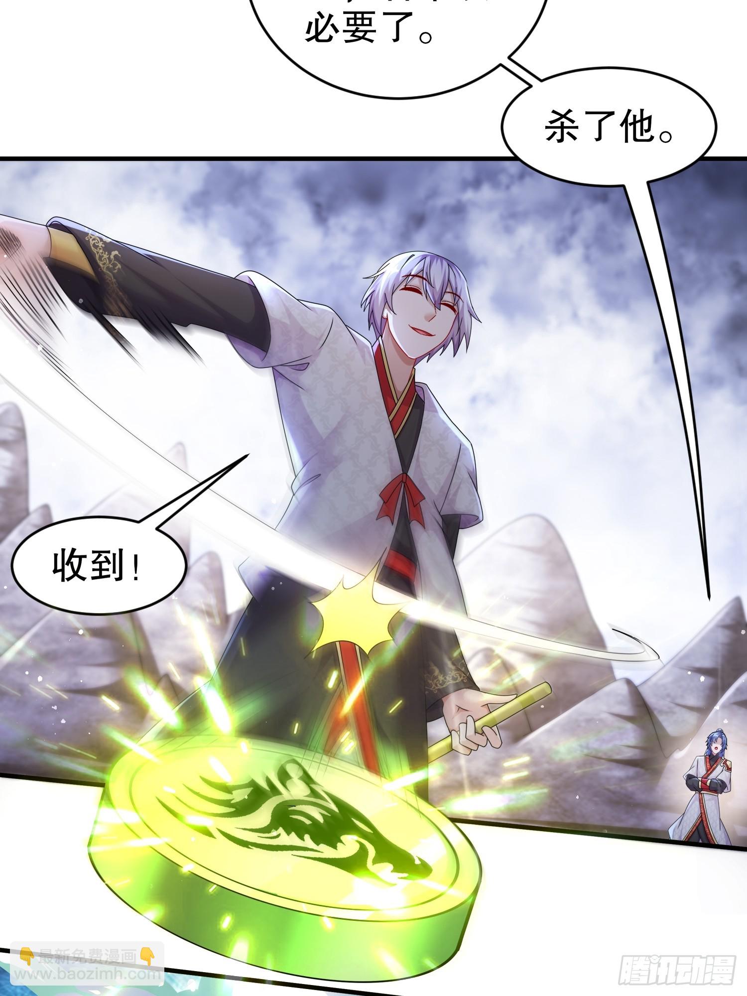 27-这话&hellip;&hellip;在理！-第28话