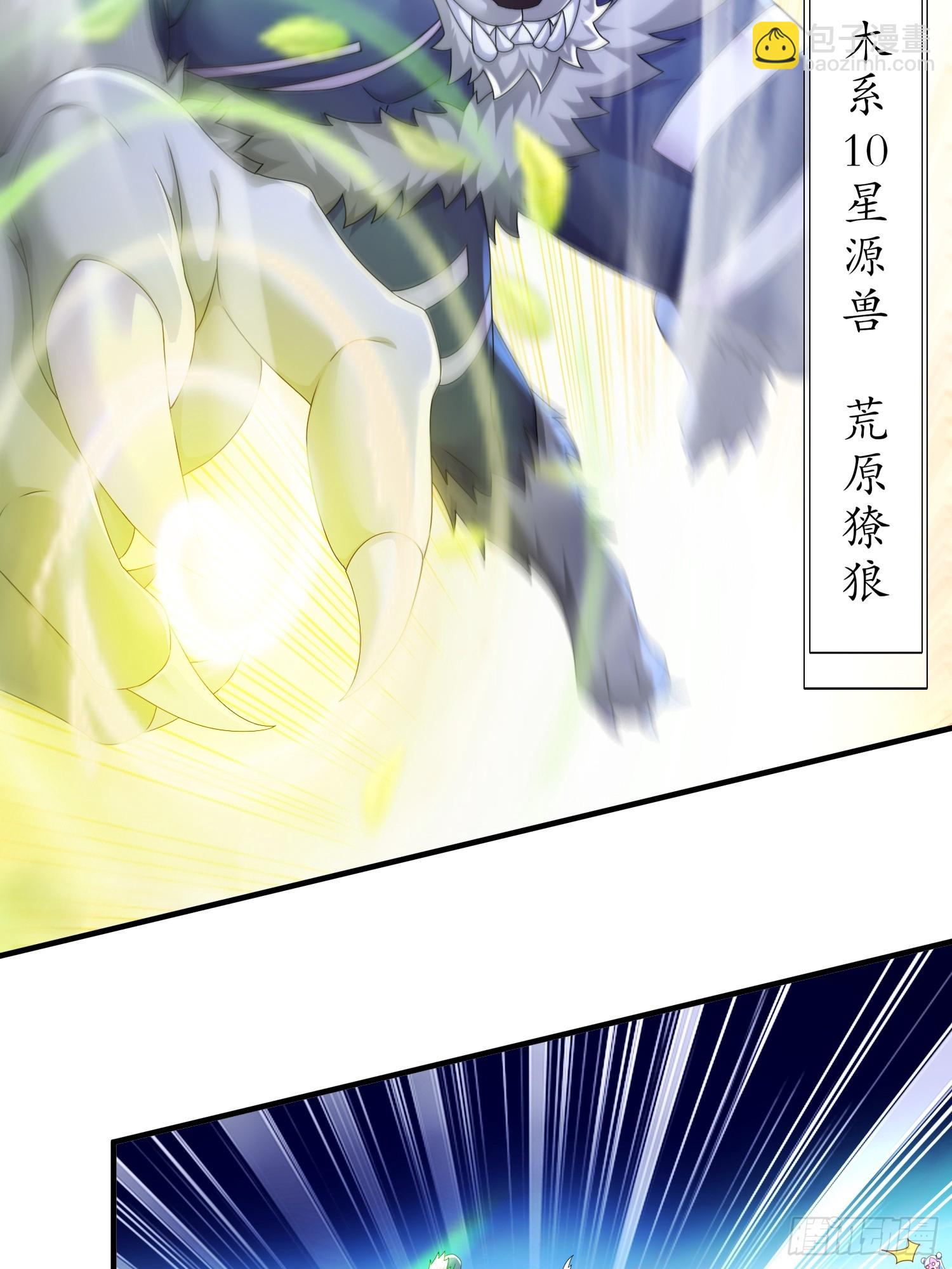27-这话&hellip;&hellip;在理！-第28话