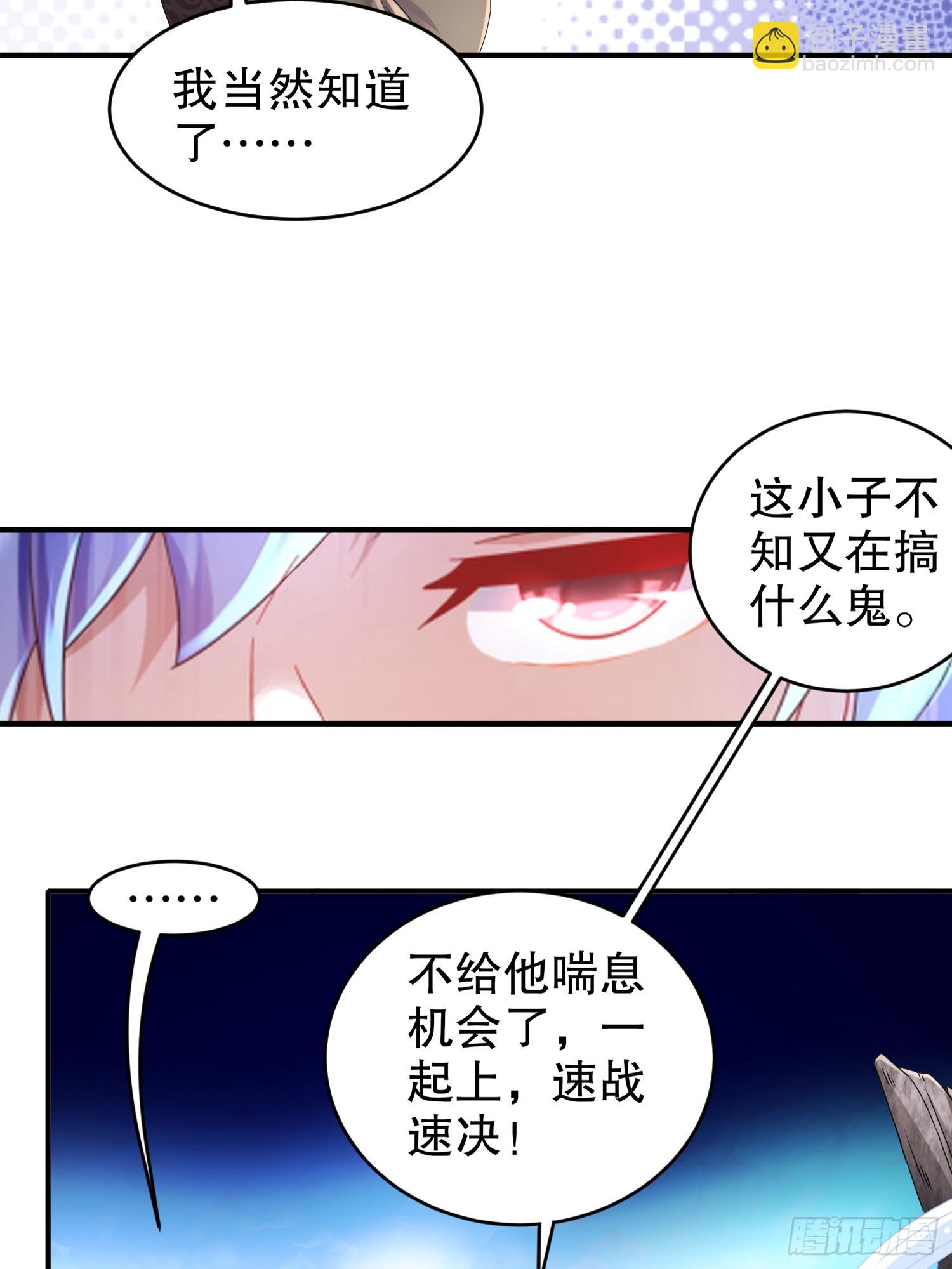 27-这话&hellip;&hellip;在理！-第28话