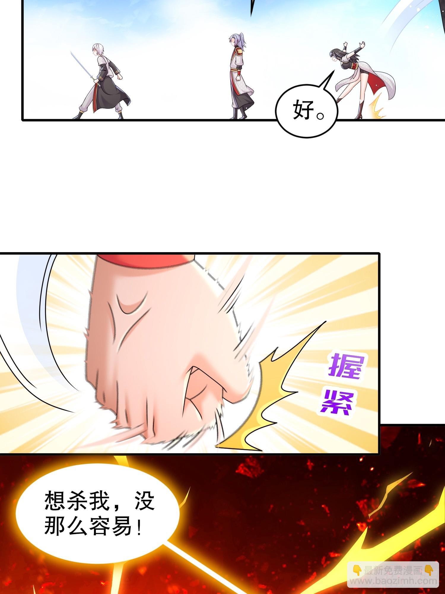 27-这话&hellip;&hellip;在理！-第28话