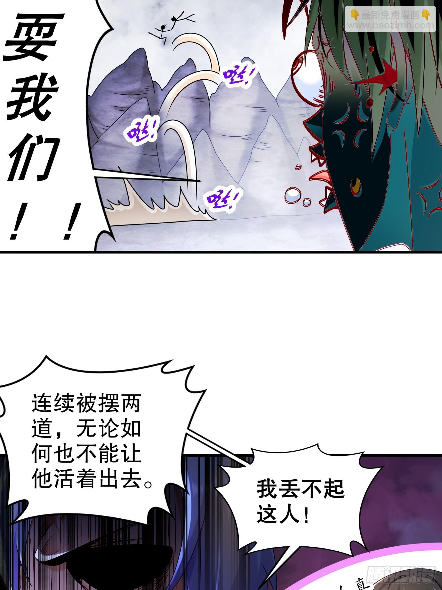 27-这话&hellip;&hellip;在理！-第28话