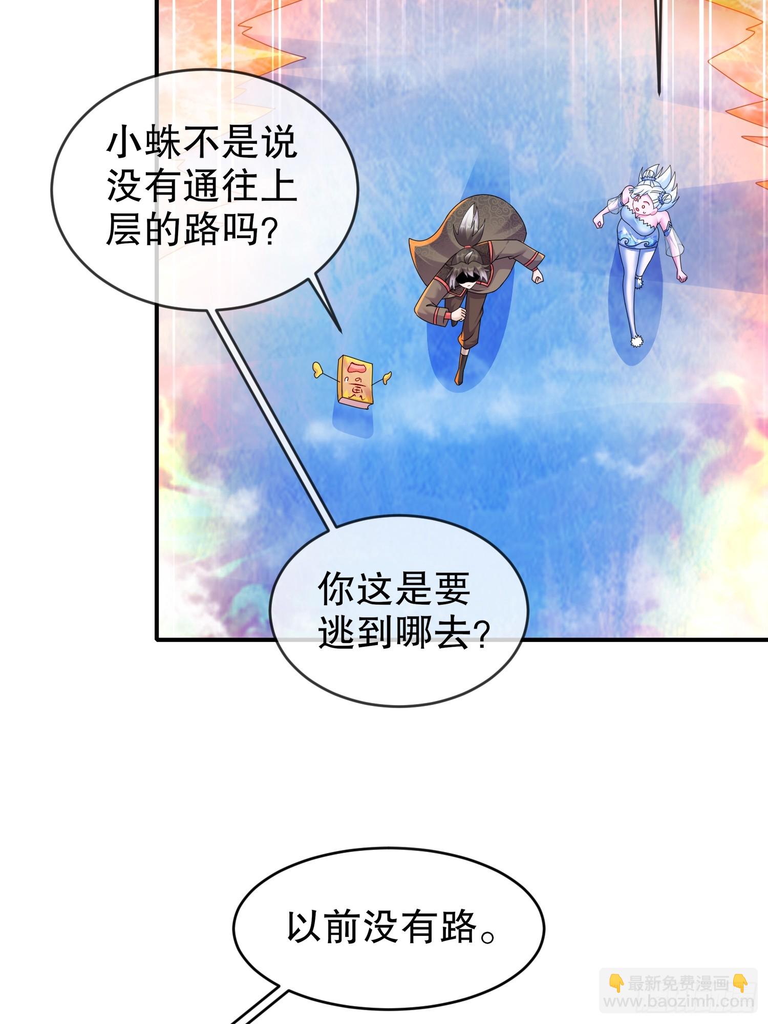 27-这话&hellip;&hellip;在理！-第28话