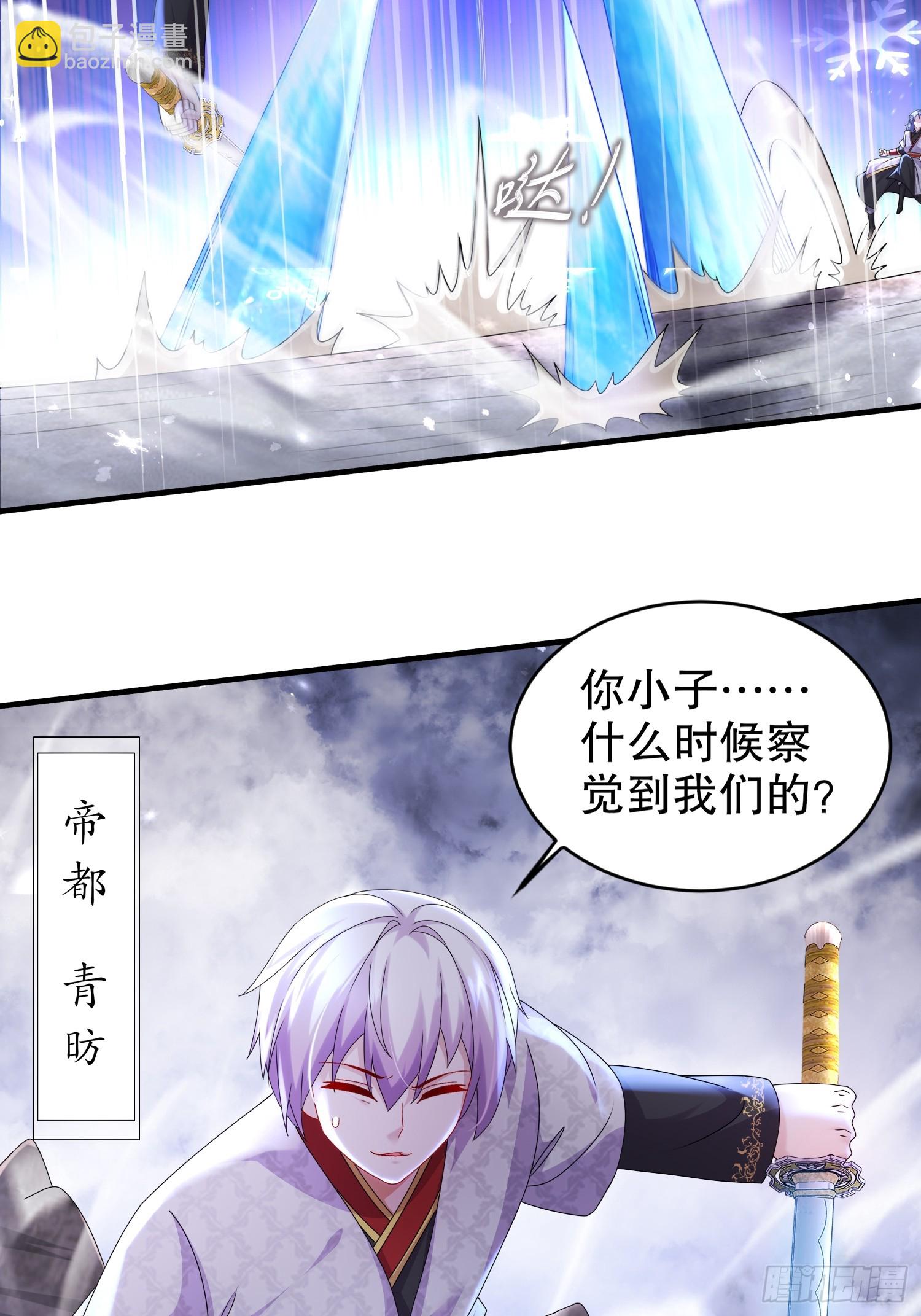 27-这话&hellip;&hellip;在理！-第28话