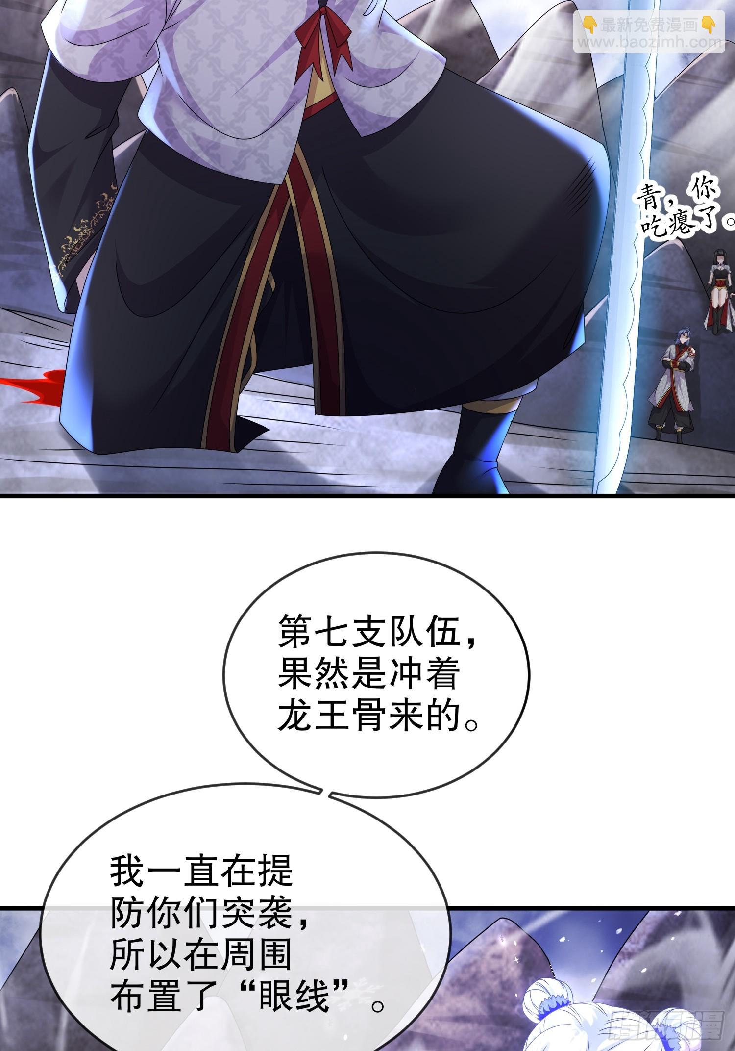 27-这话&hellip;&hellip;在理！-第28话