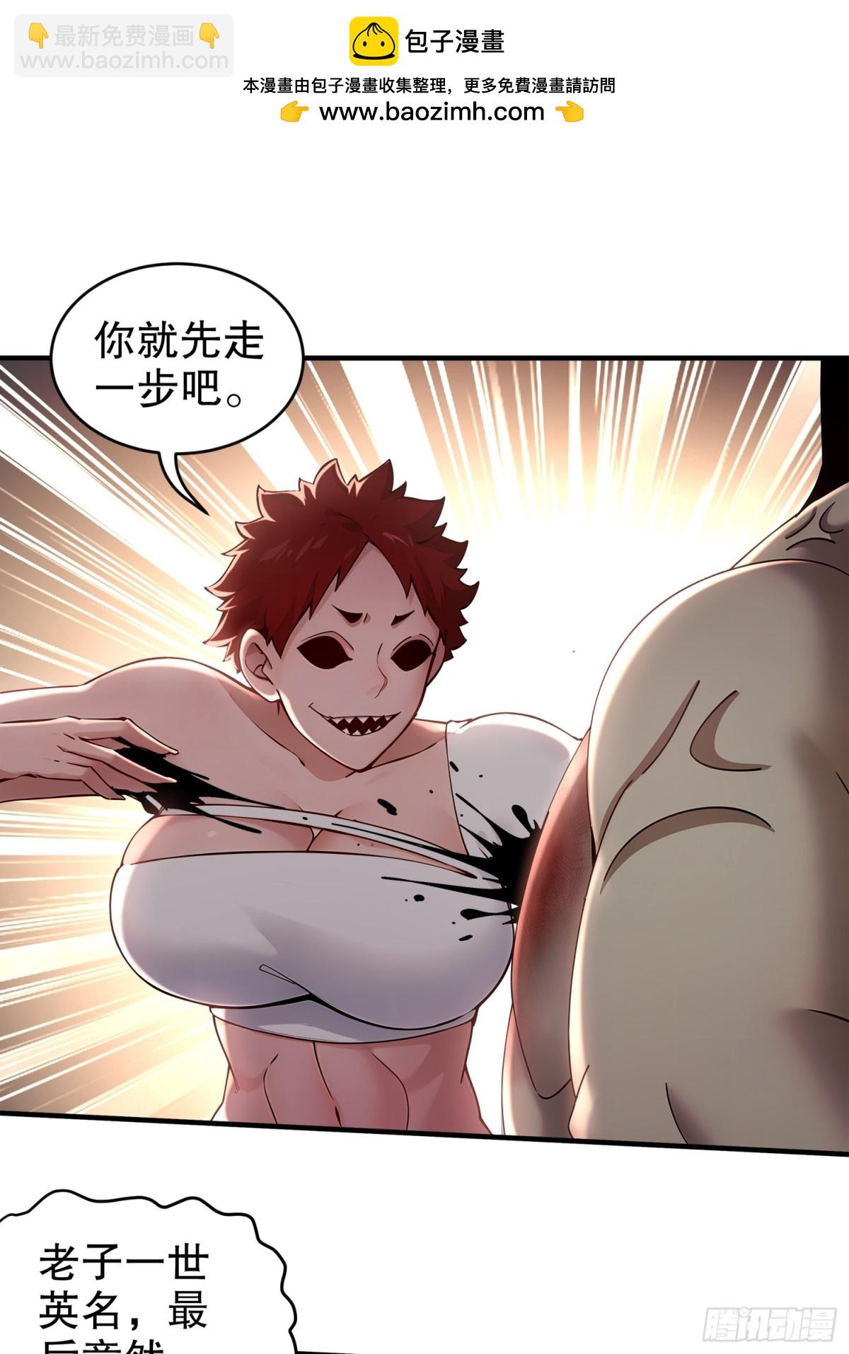 263-专治不服-第268话