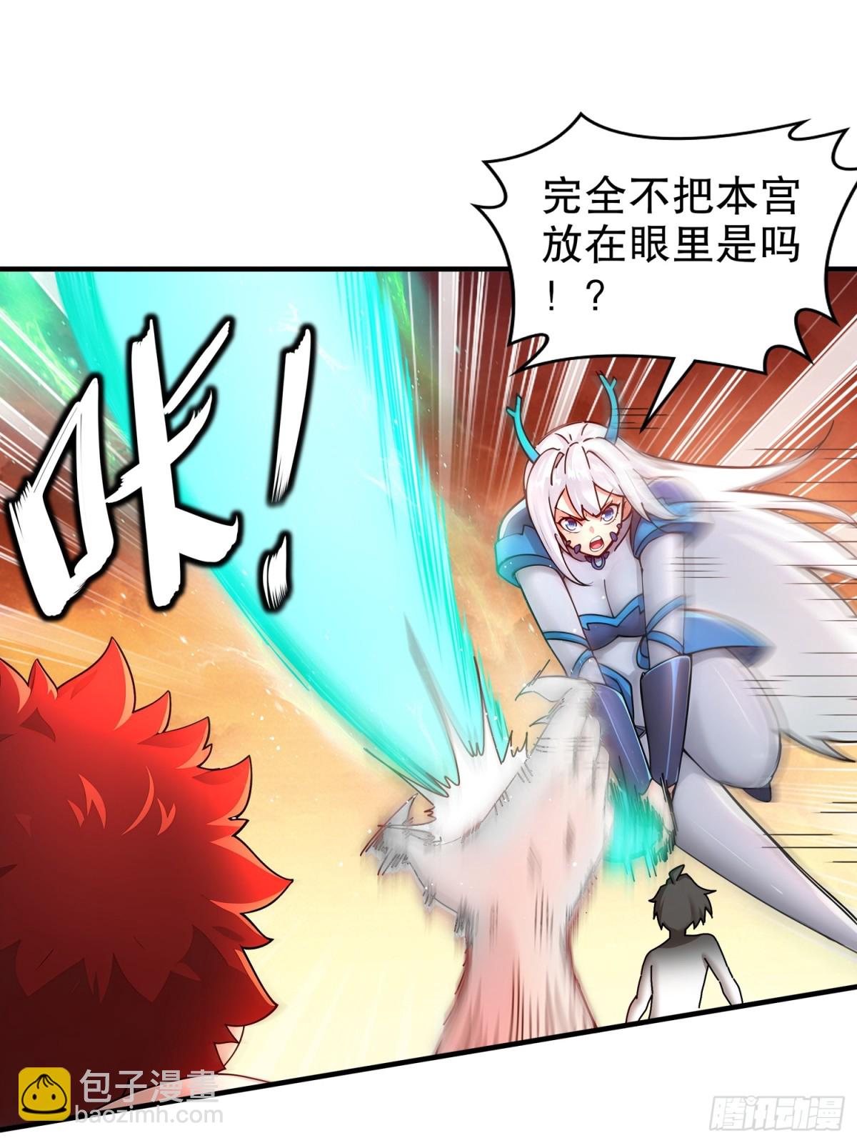 263-专治不服-第268话