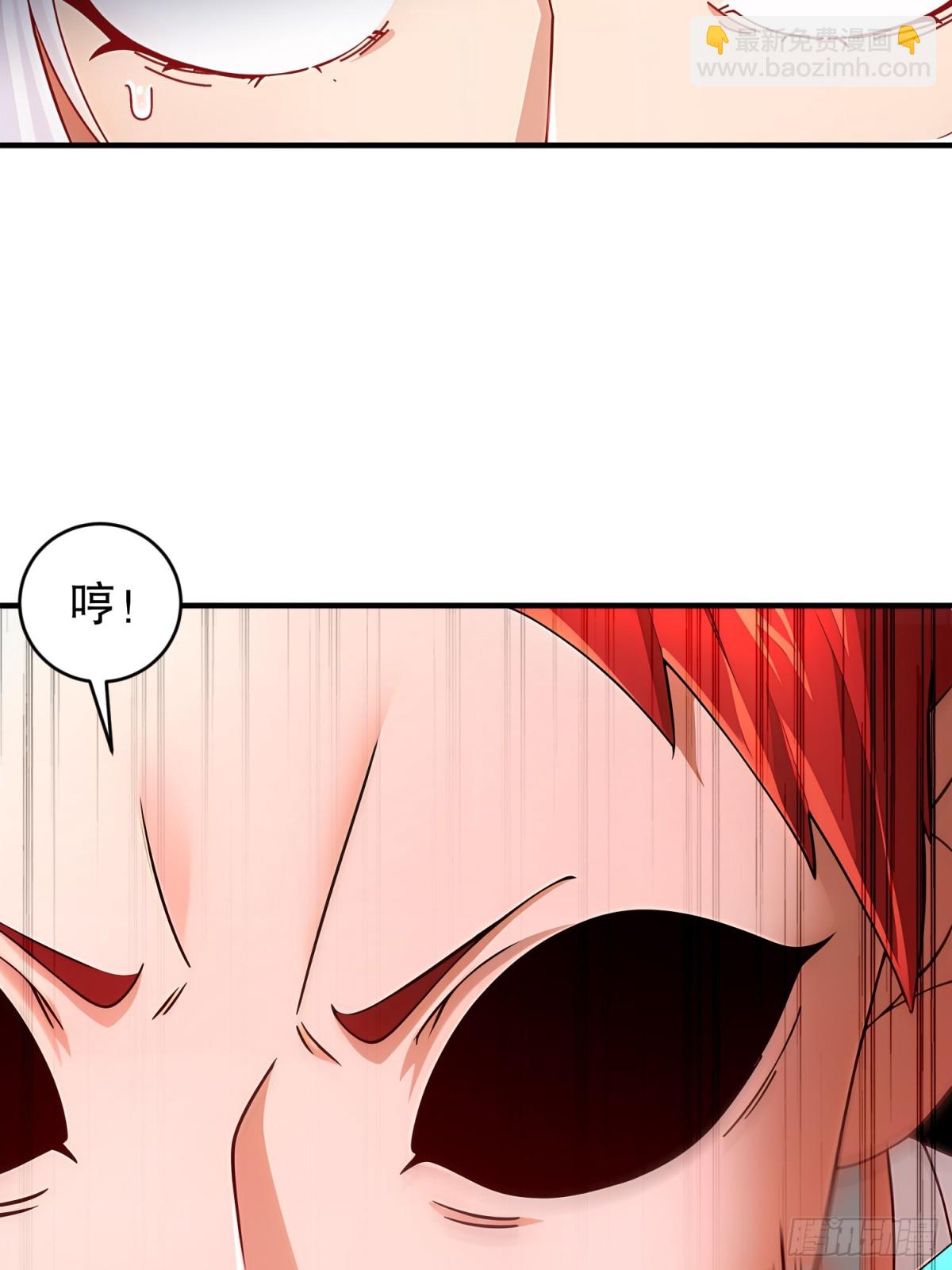263-专治不服-第268话