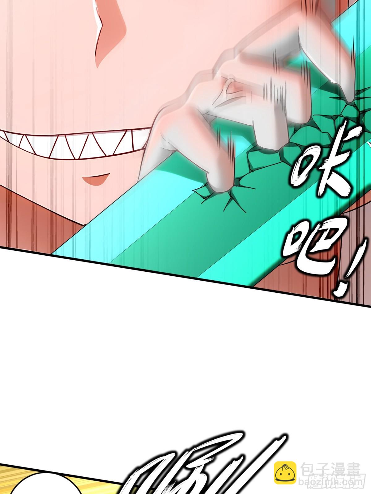 263-专治不服-第268话