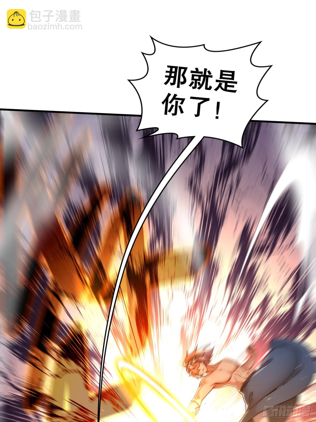 263-专治不服-第268话