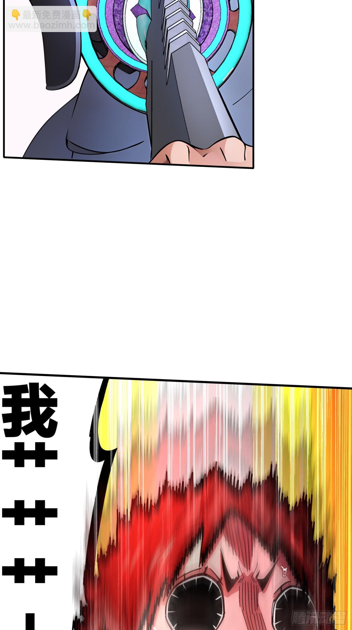 263-专治不服-第268话