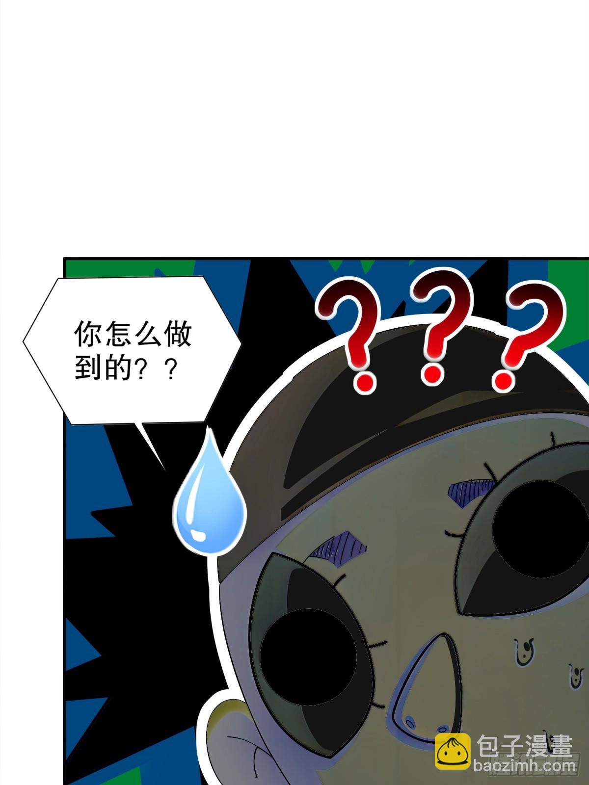 265-林幸，败北？-第270话