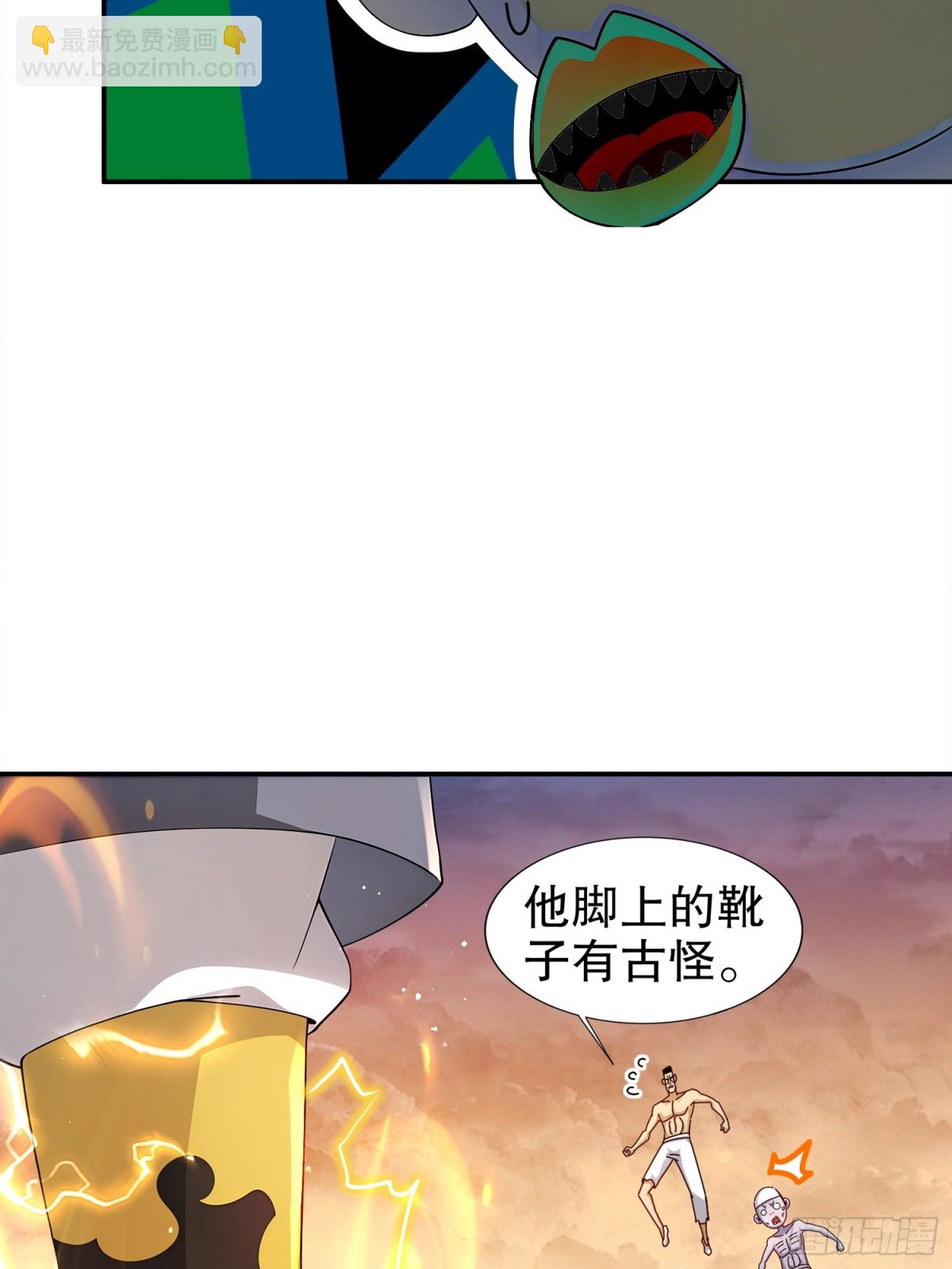 265-林幸，败北？-第270话