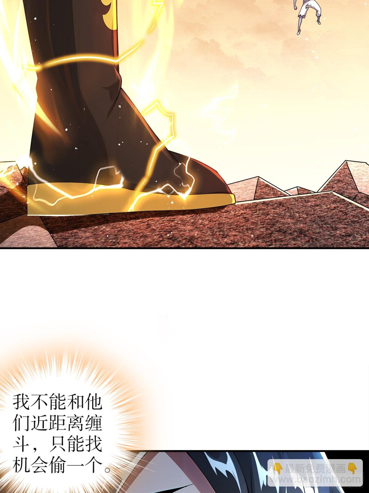 265-林幸，败北？-第270话