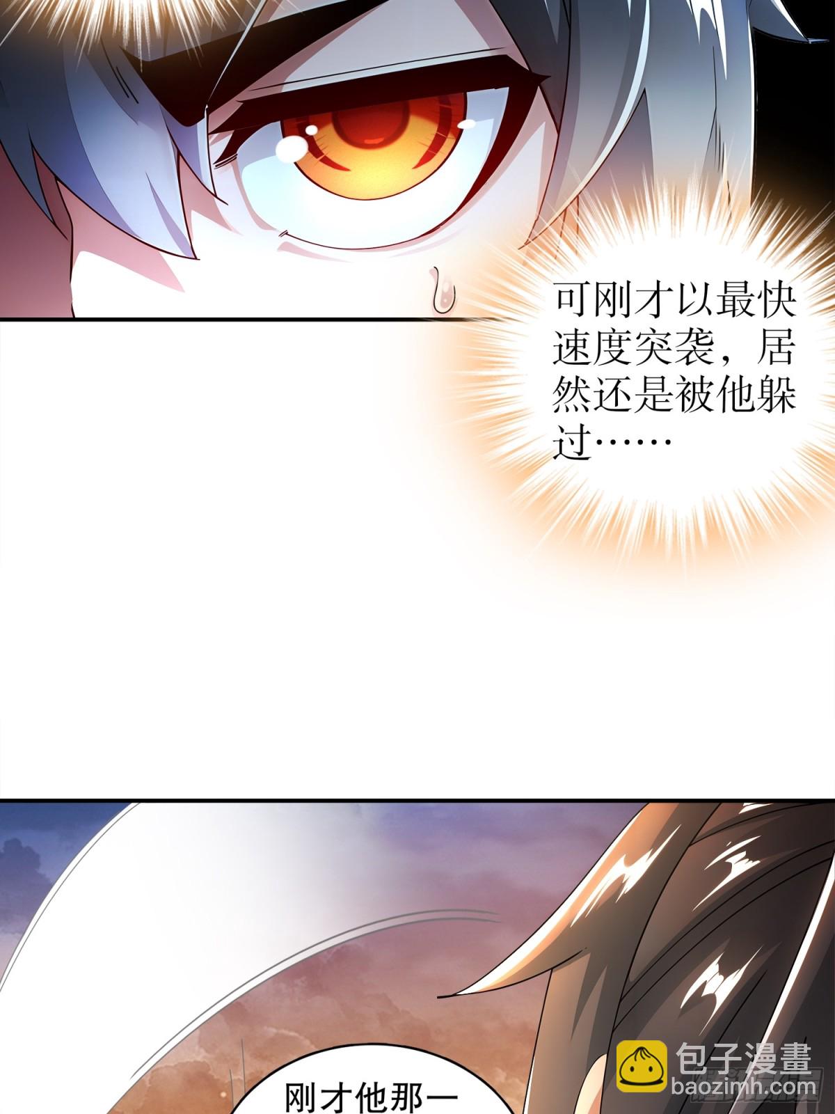 265-林幸，败北？-第270话