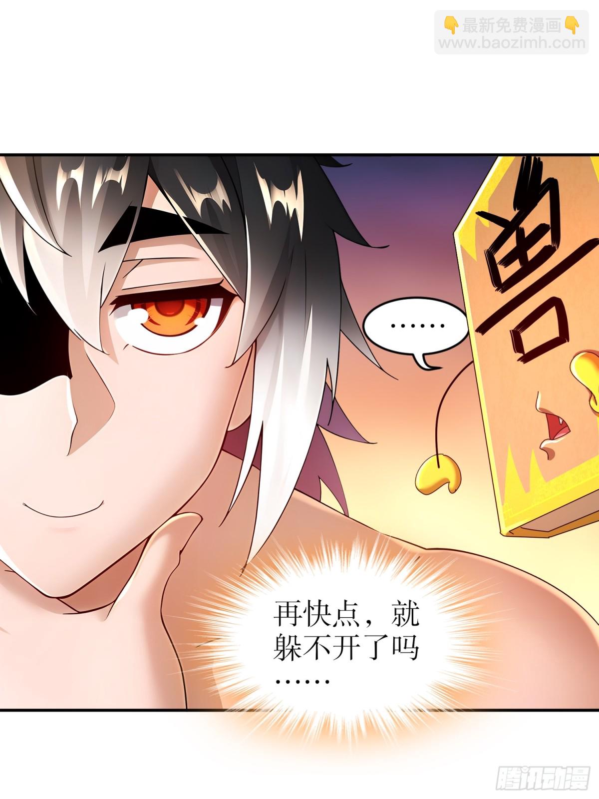 265-林幸，败北？-第270话