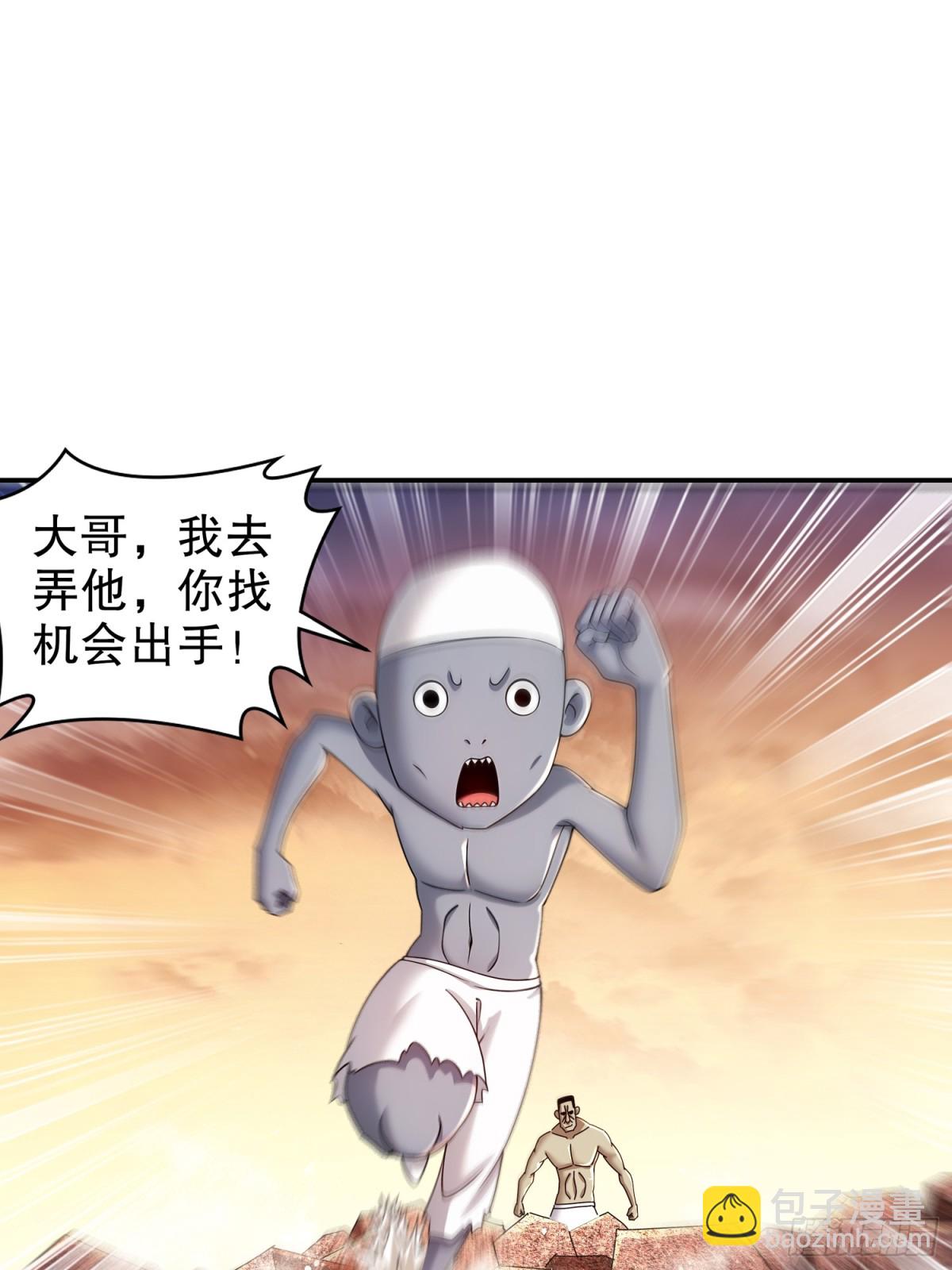 265-林幸，败北？-第270话