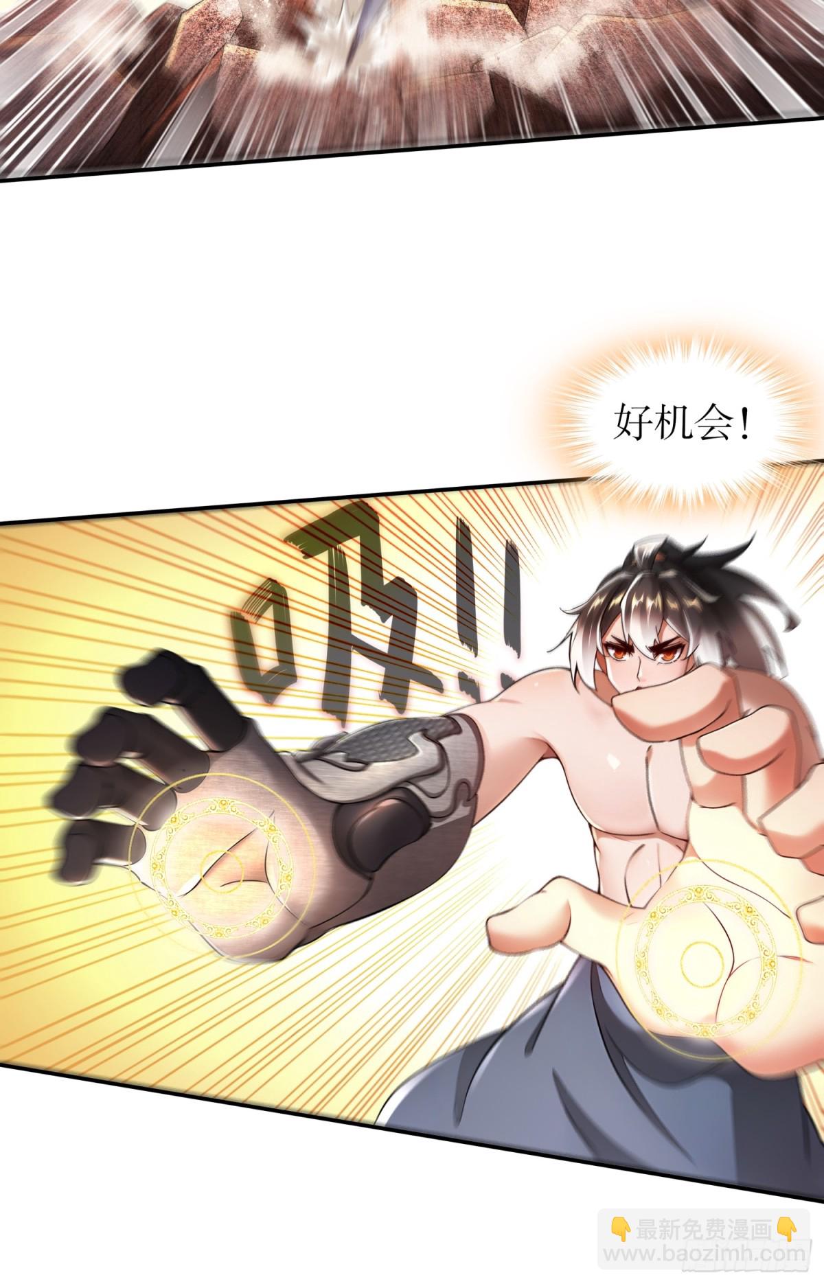 265-林幸，败北？-第270话