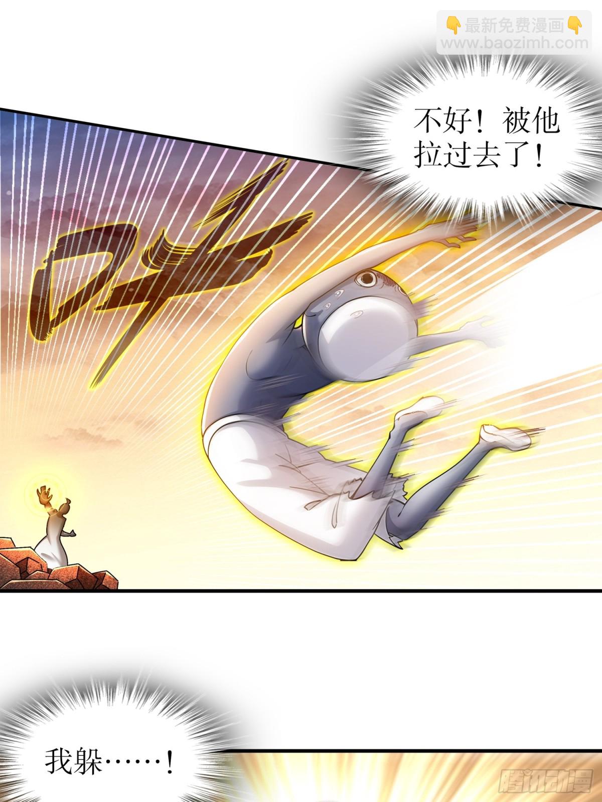 265-林幸，败北？-第270话