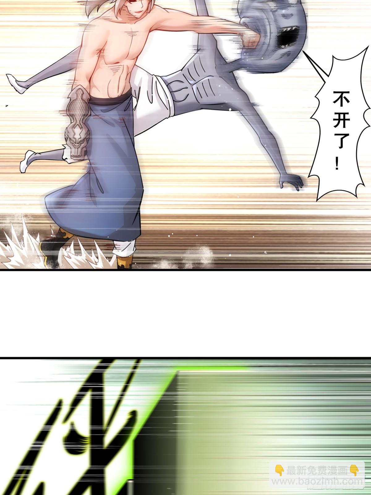 265-林幸，败北？-第270话