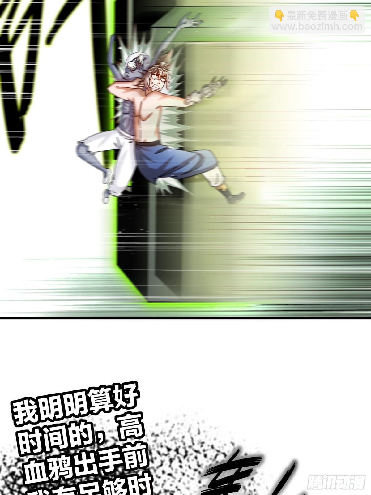 265-林幸，败北？-第270话