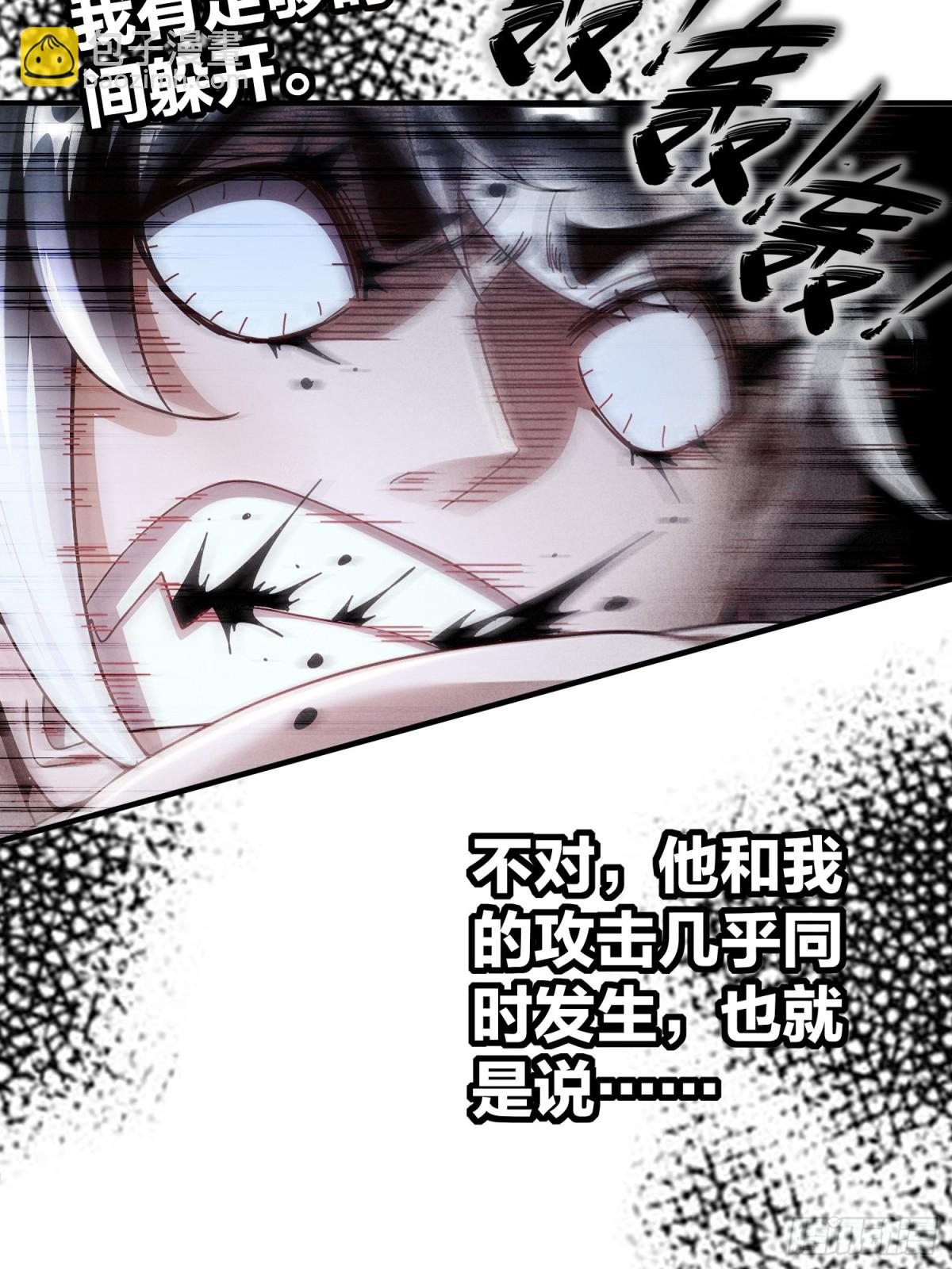 265-林幸，败北？-第270话
