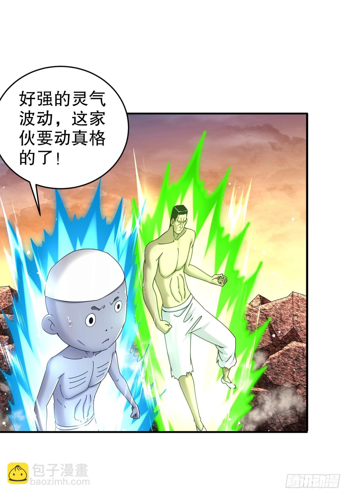 265-林幸，败北？-第270话