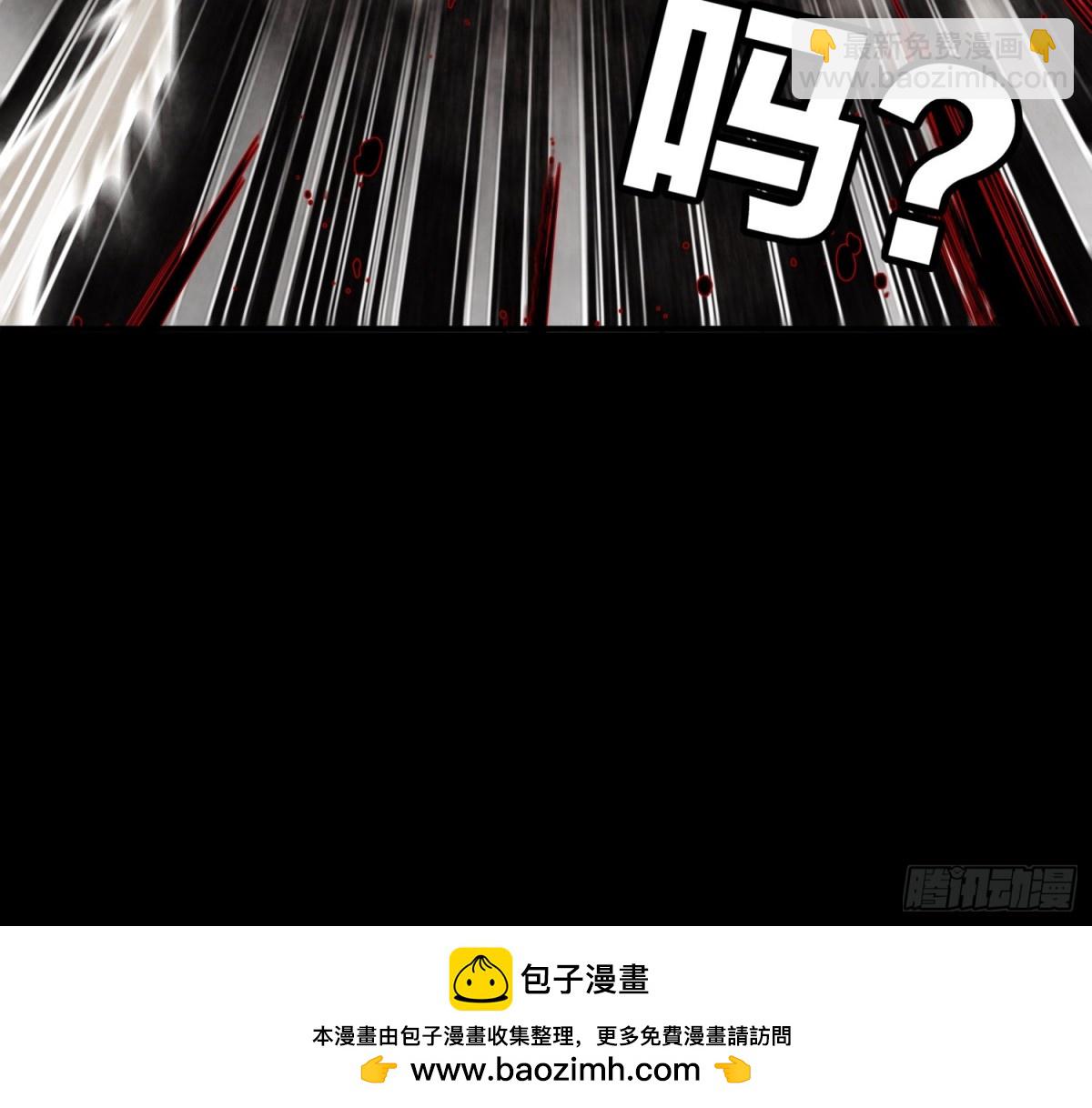 265-林幸，败北？-第270话