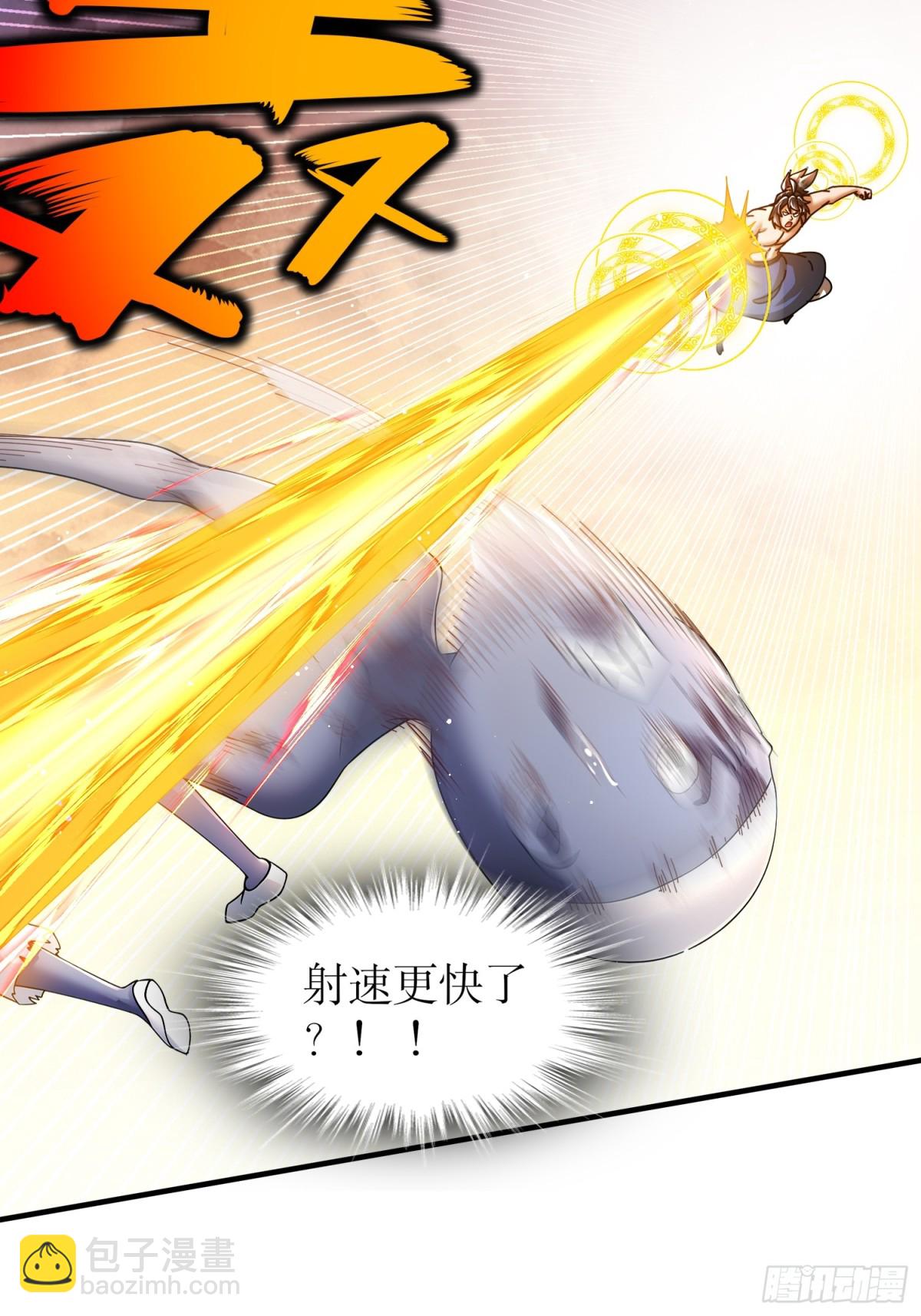 265-林幸，败北？-第270话