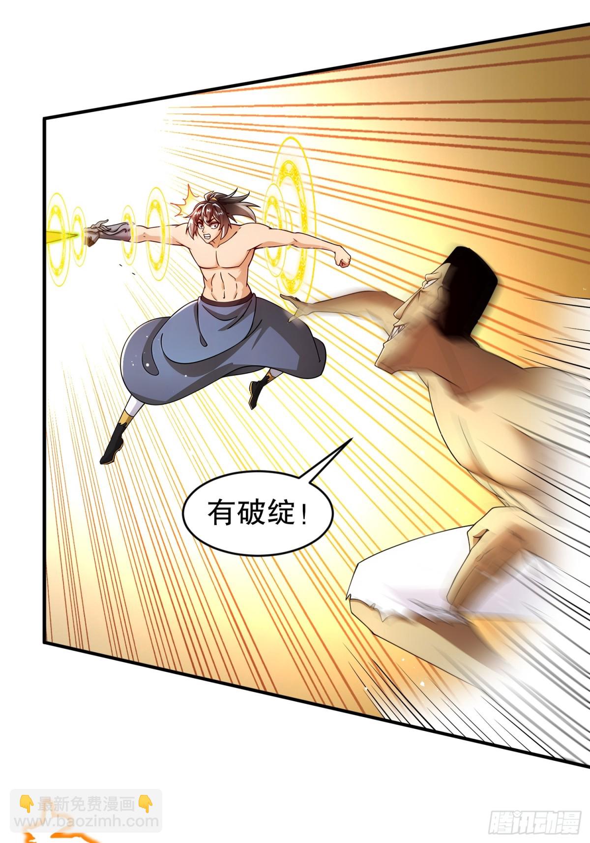 265-林幸，败北？-第270话