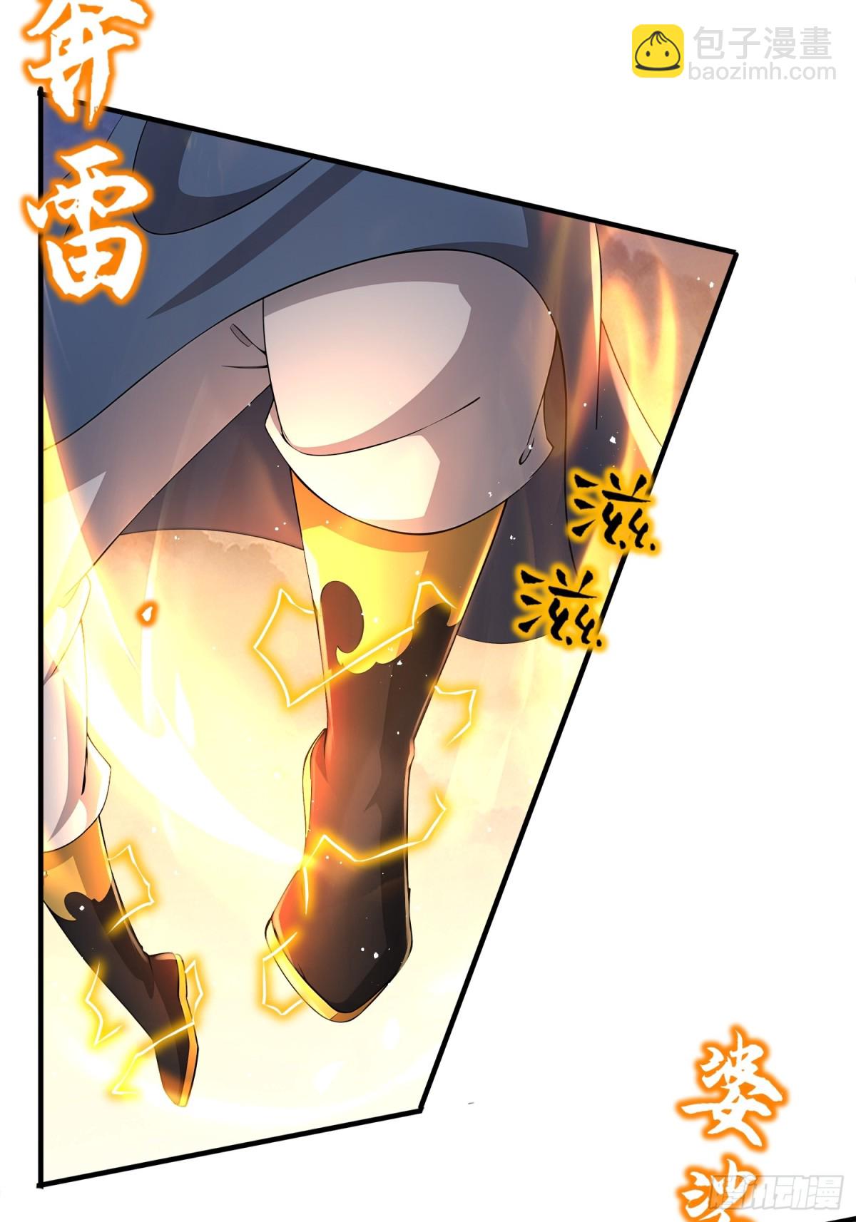265-林幸，败北？-第270话