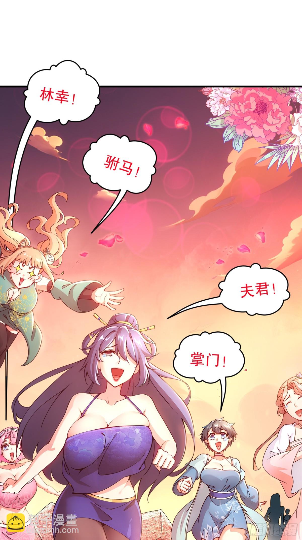 267-我亏欠的那个男人-第272话