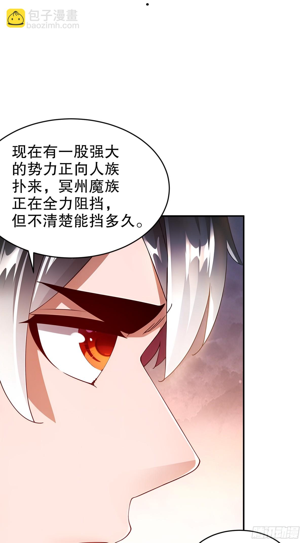 267-我亏欠的那个男人-第272话