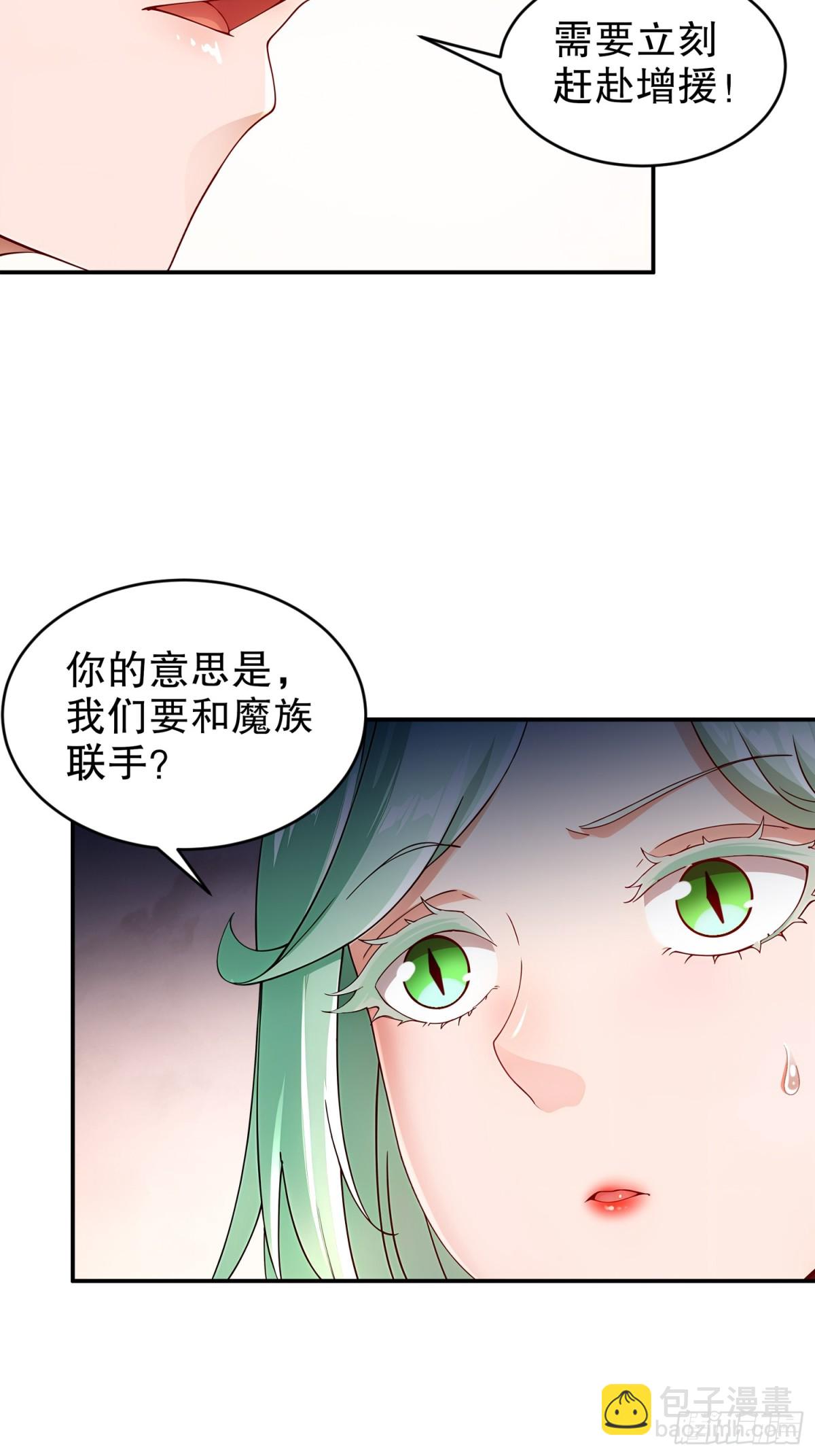 267-我亏欠的那个男人-第272话