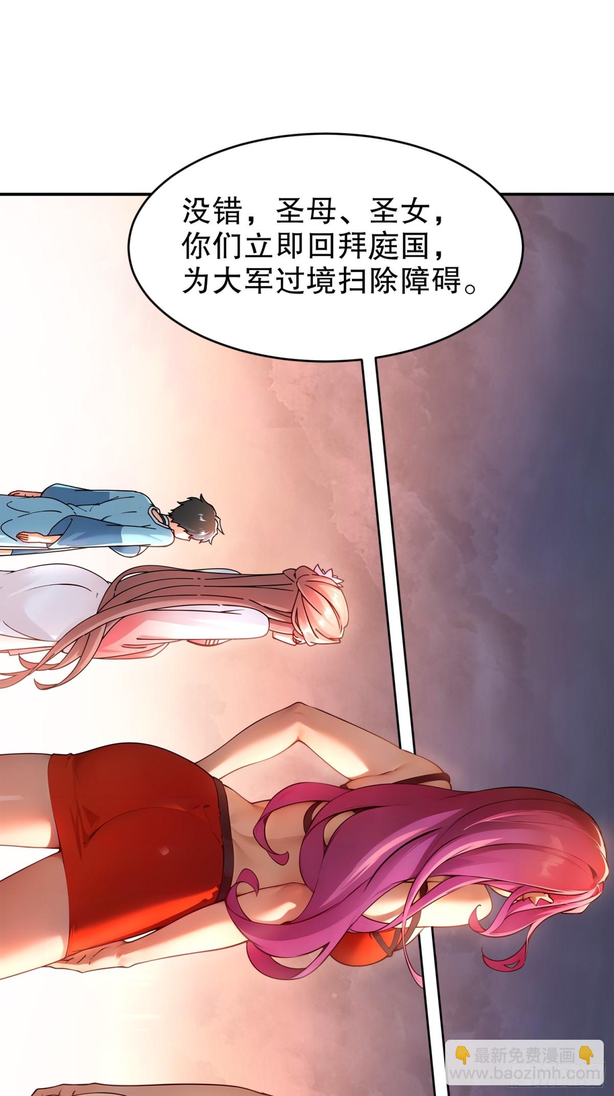 267-我亏欠的那个男人-第272话