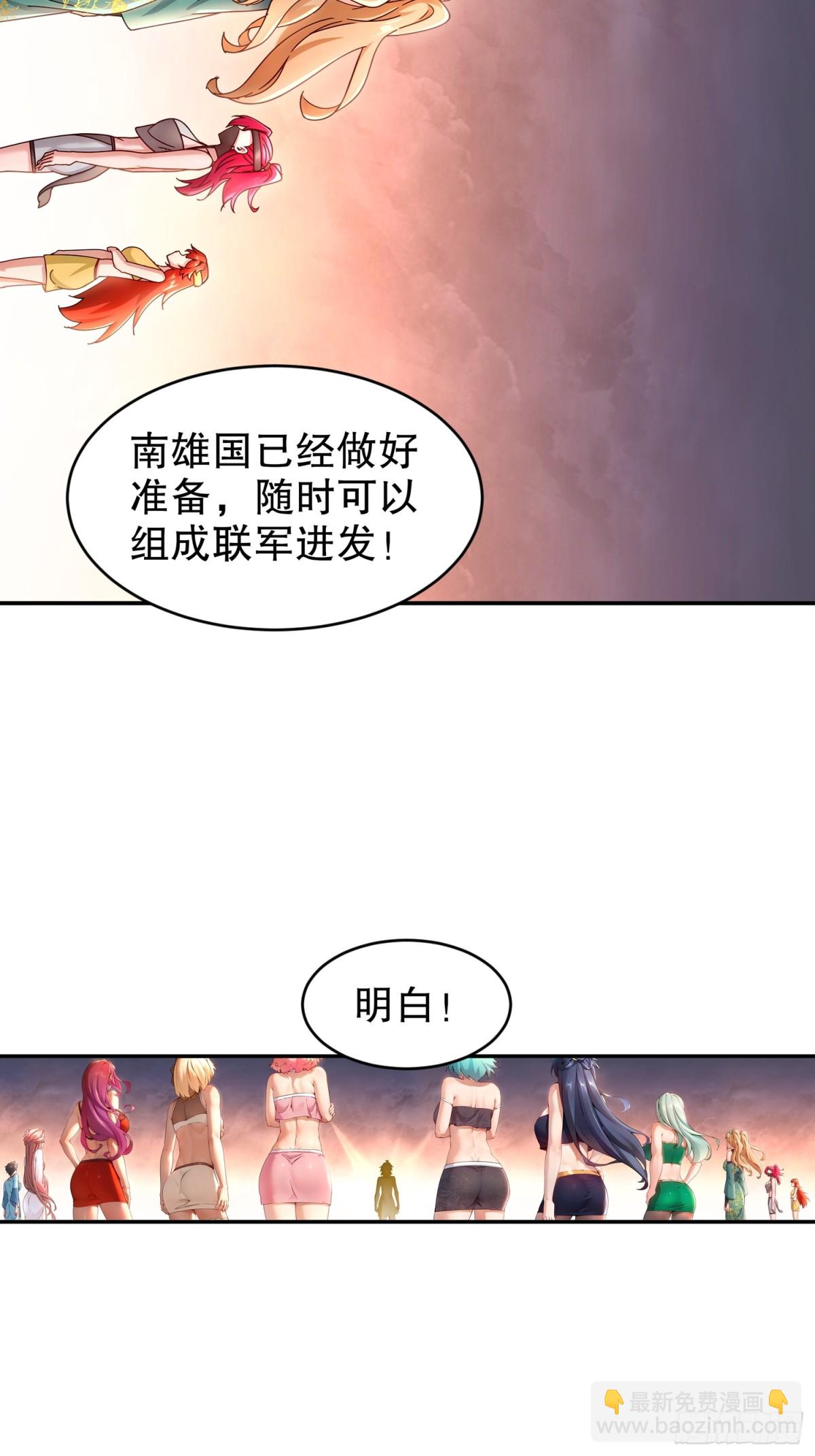 267-我亏欠的那个男人-第272话