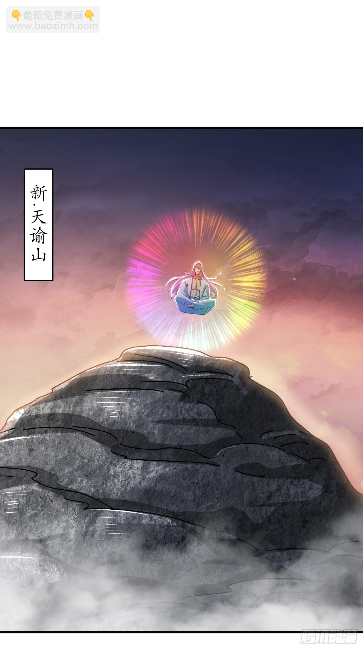 267-我亏欠的那个男人-第272话