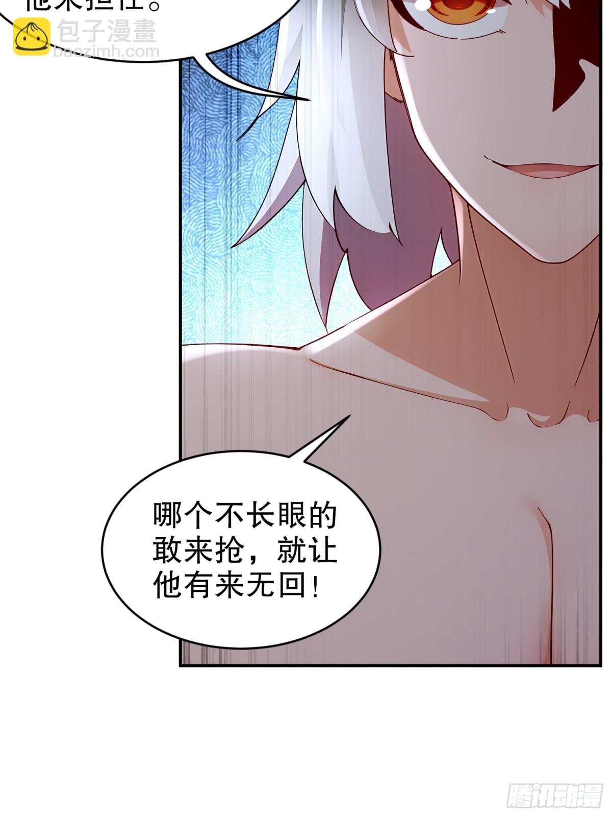 267-我亏欠的那个男人-第272话