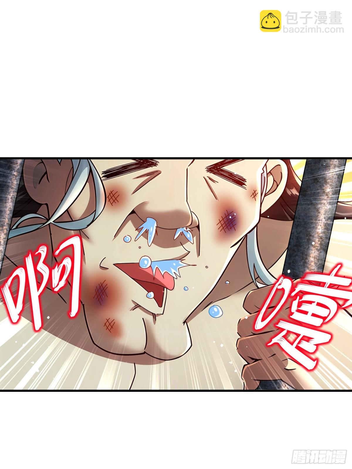 267-我亏欠的那个男人-第272话