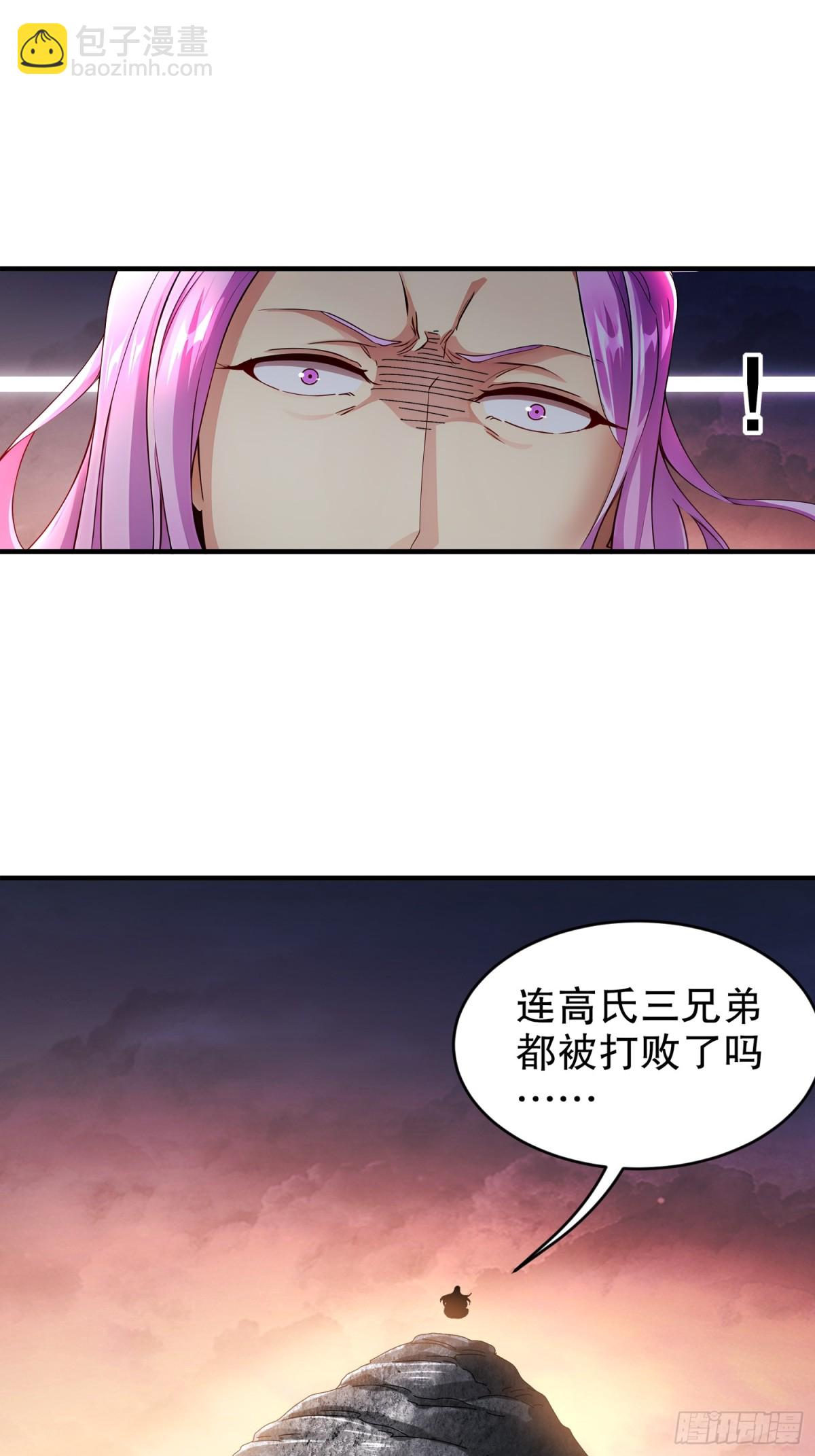 267-我亏欠的那个男人-第272话