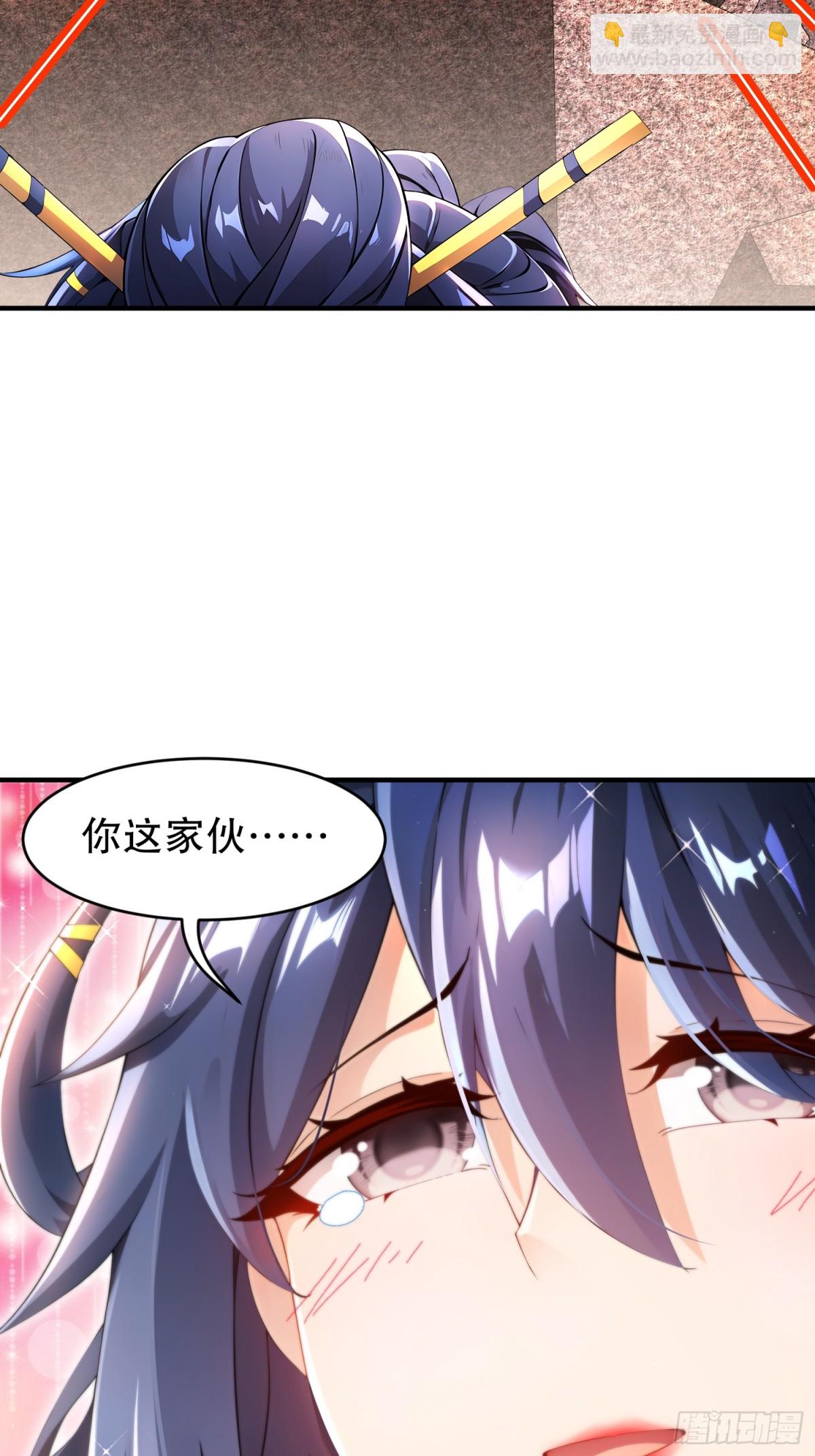 267-我亏欠的那个男人-第272话