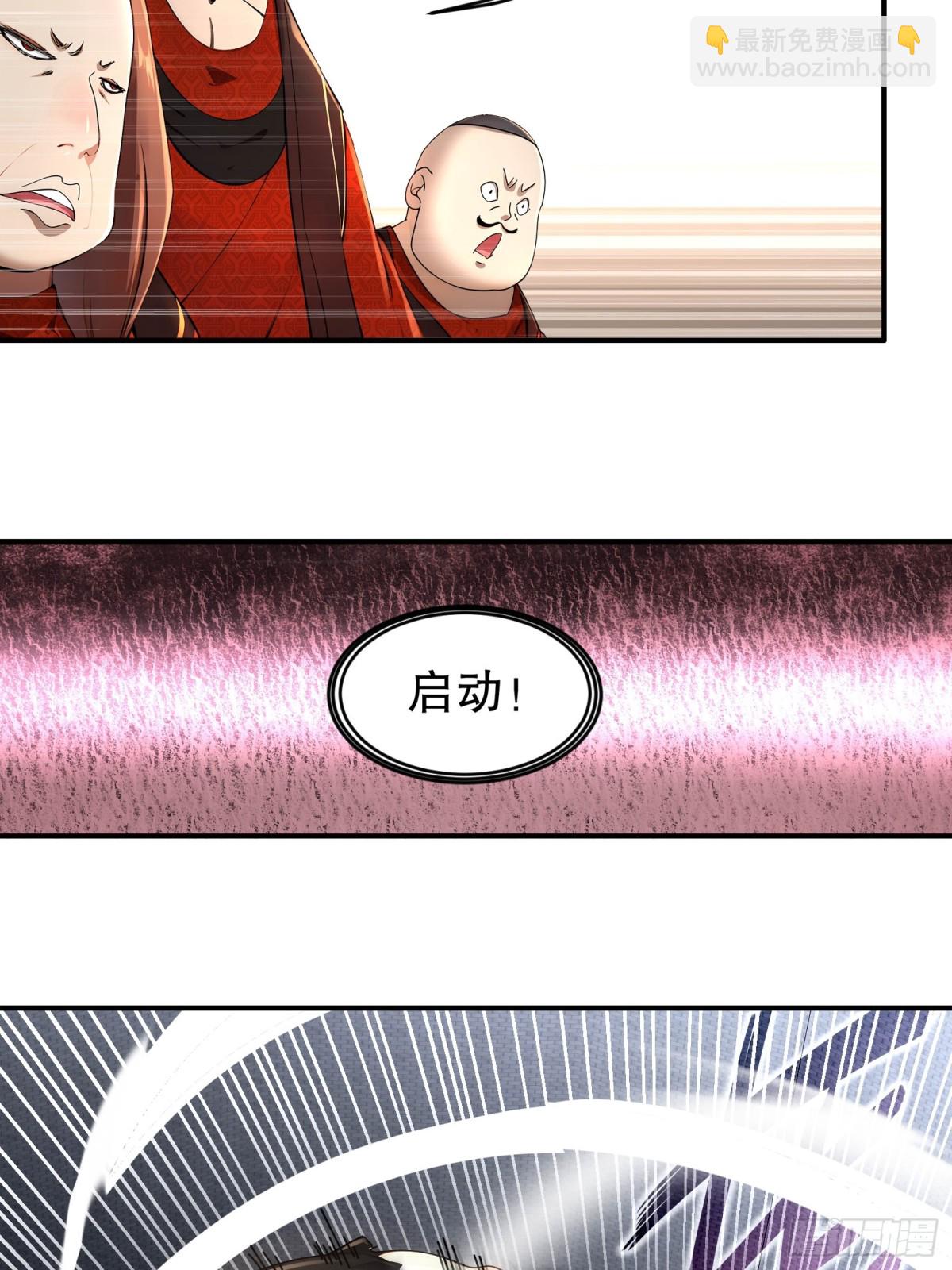 269-看我最后一勃！-第274话
