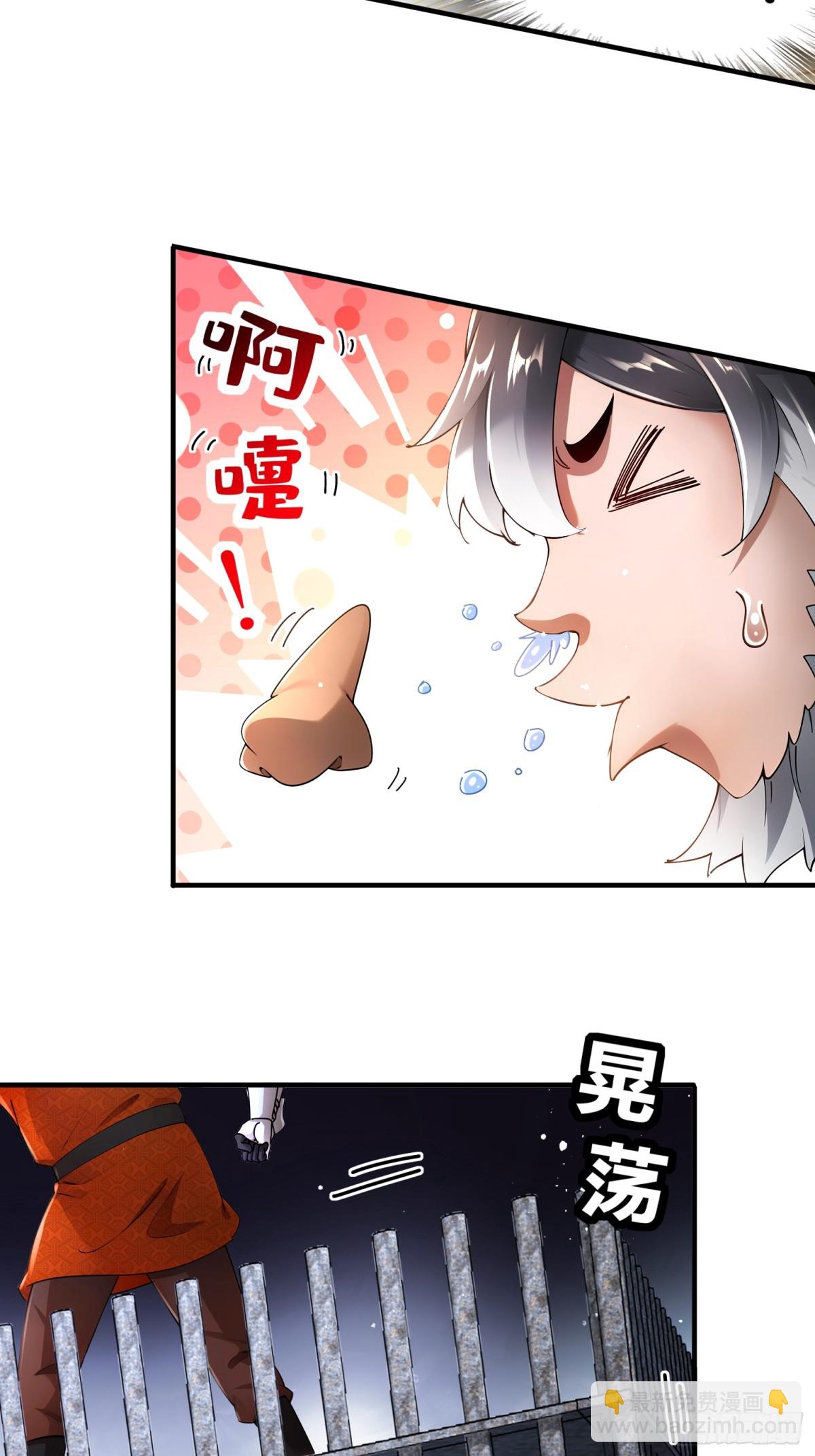 269-看我最后一勃！-第274话