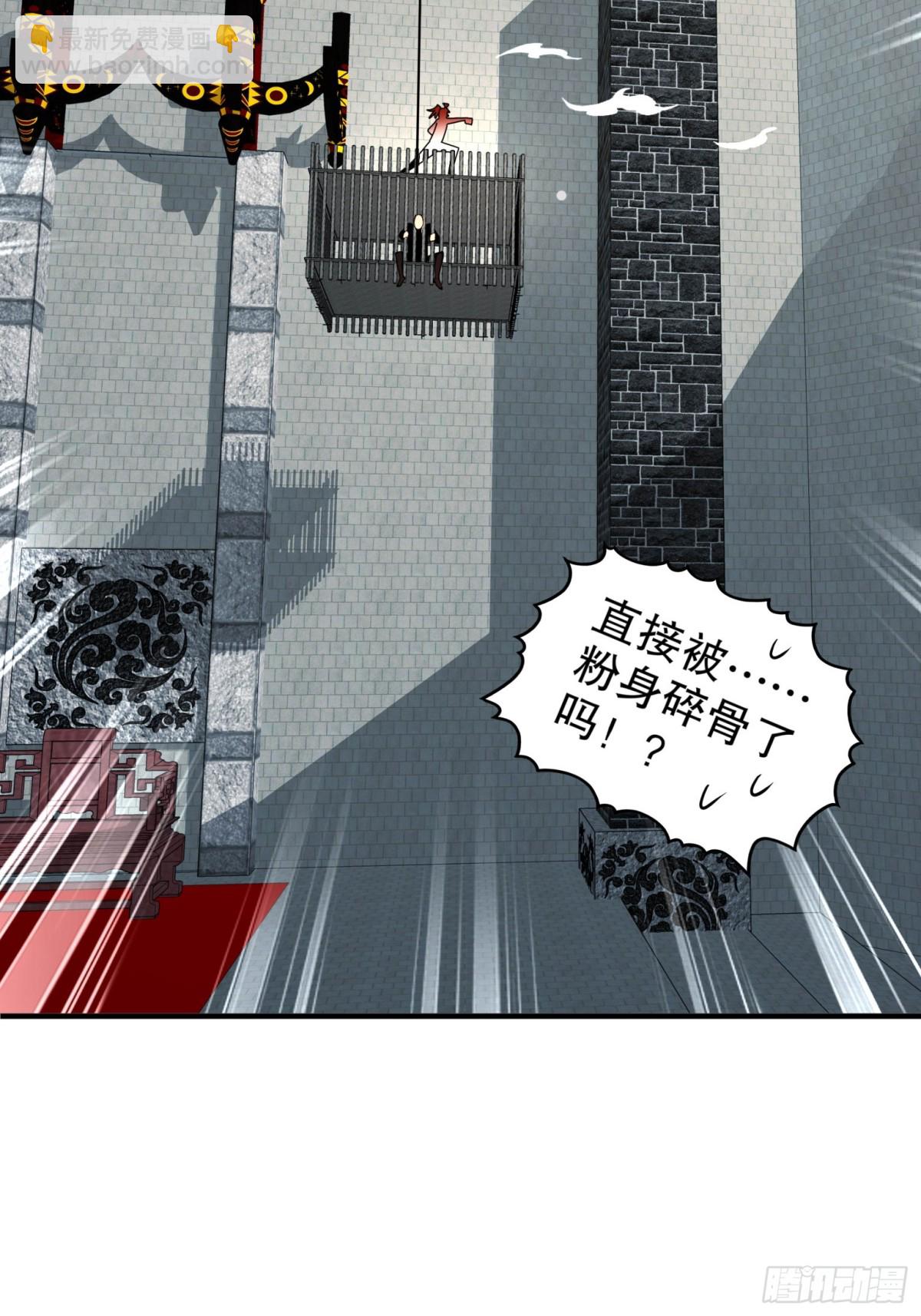 269-看我最后一勃！-第274话