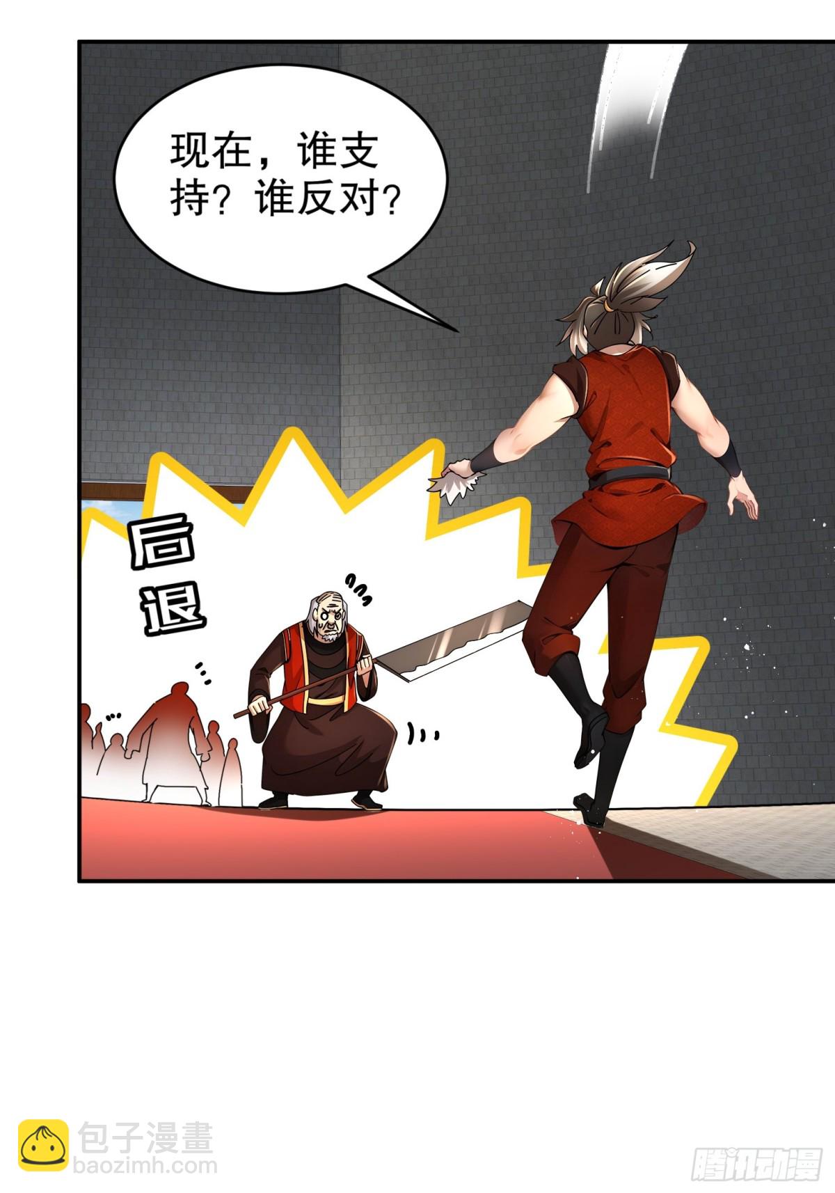 269-看我最后一勃！-第274话