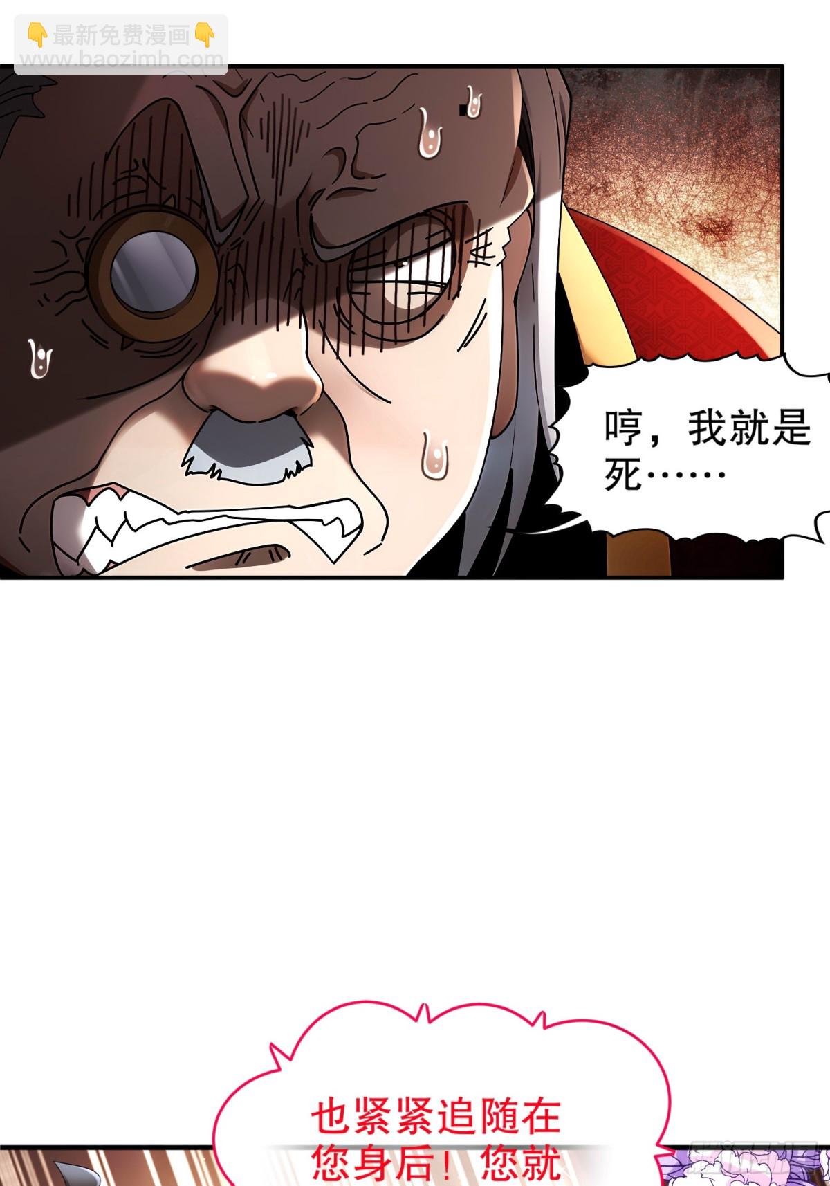 269-看我最后一勃！-第274话