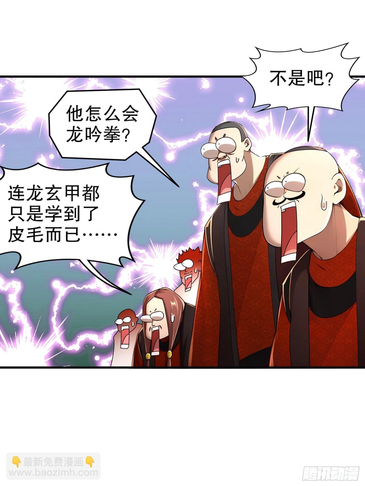269-看我最后一勃！-第274话