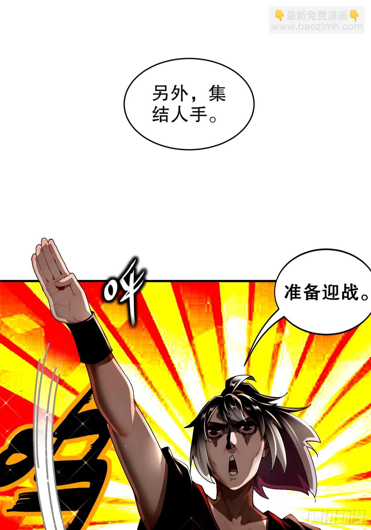 269-看我最后一勃！-第274话