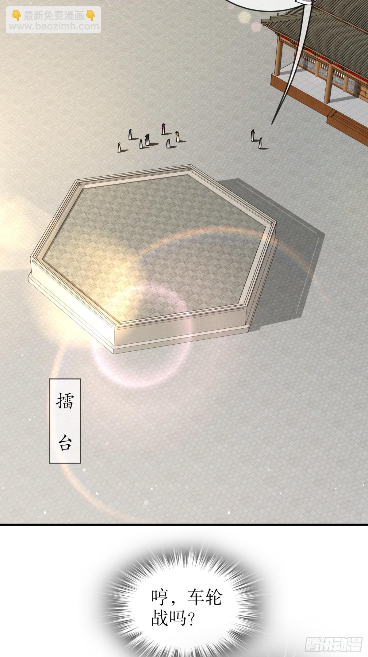 271-无解阳谋-第276话